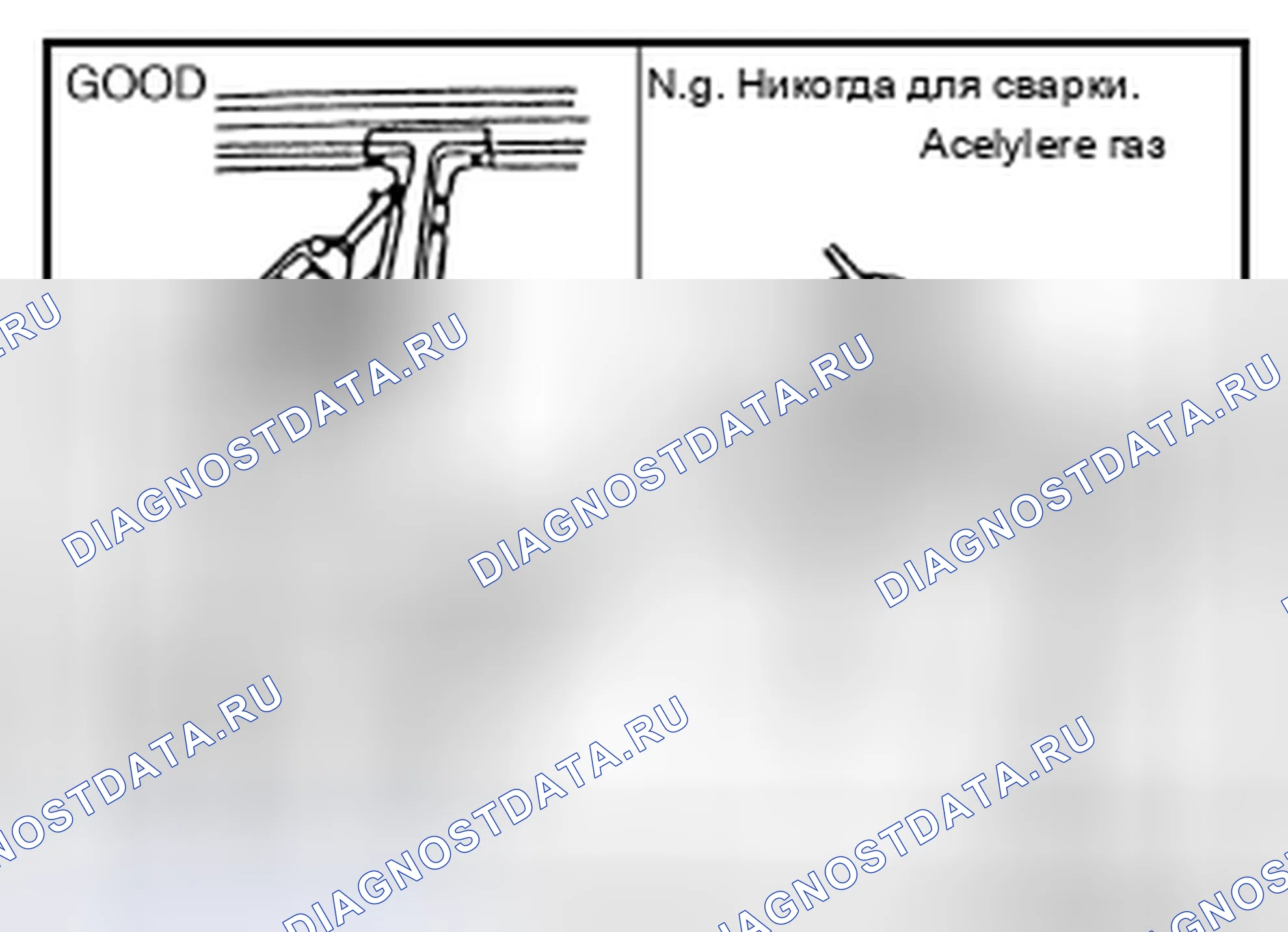 Рис. 220. Infiniti FX37 II рестайлинг