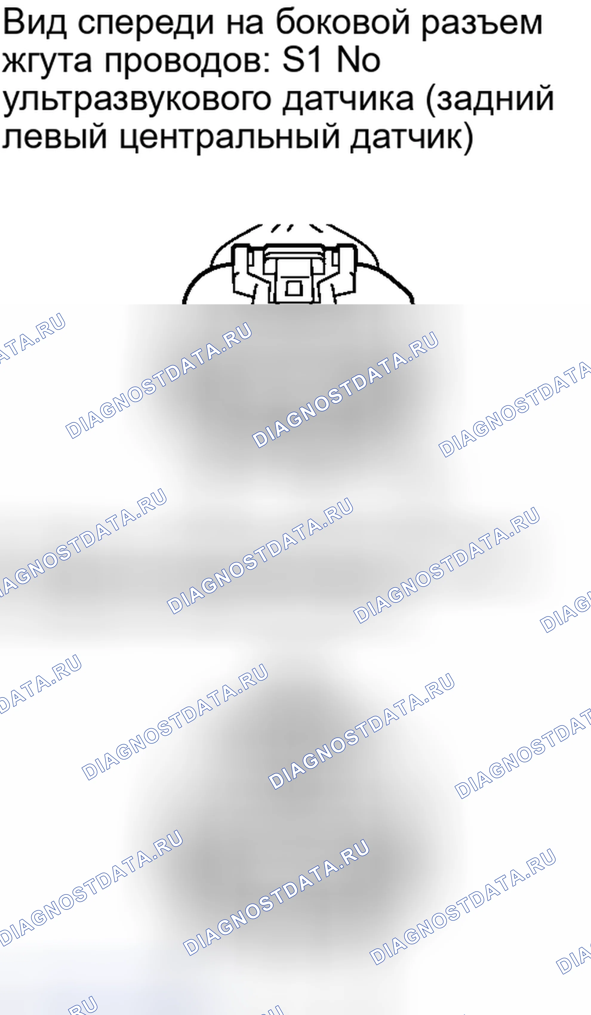 Рис. 46: ПОРЯДОК ВЫПОЛНЕНИЯ РАБОТ. Haval H4 I