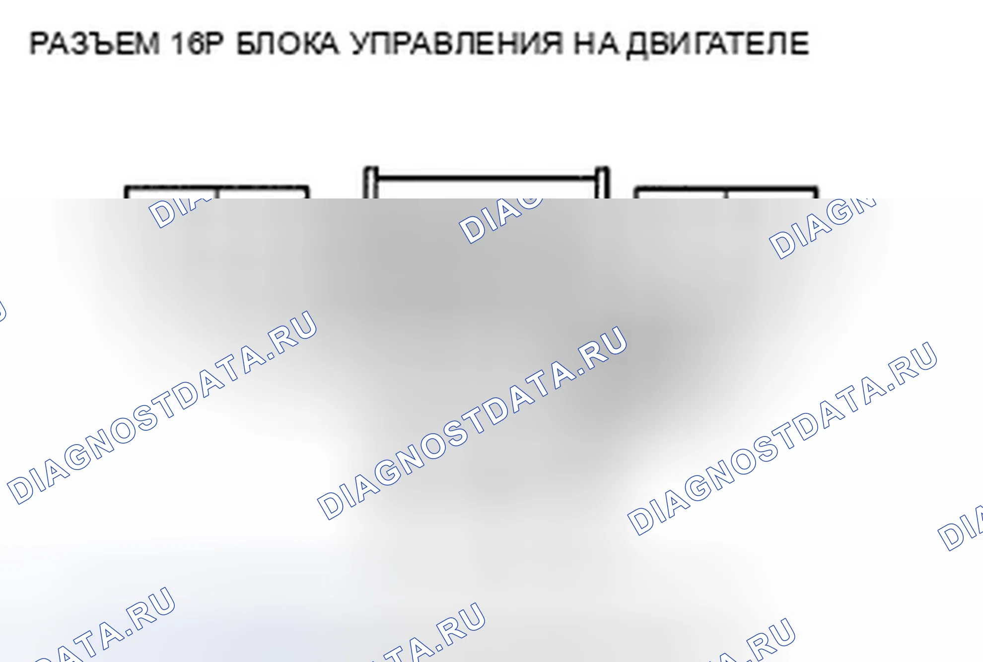 Рис. 225. Honda Crosstour I