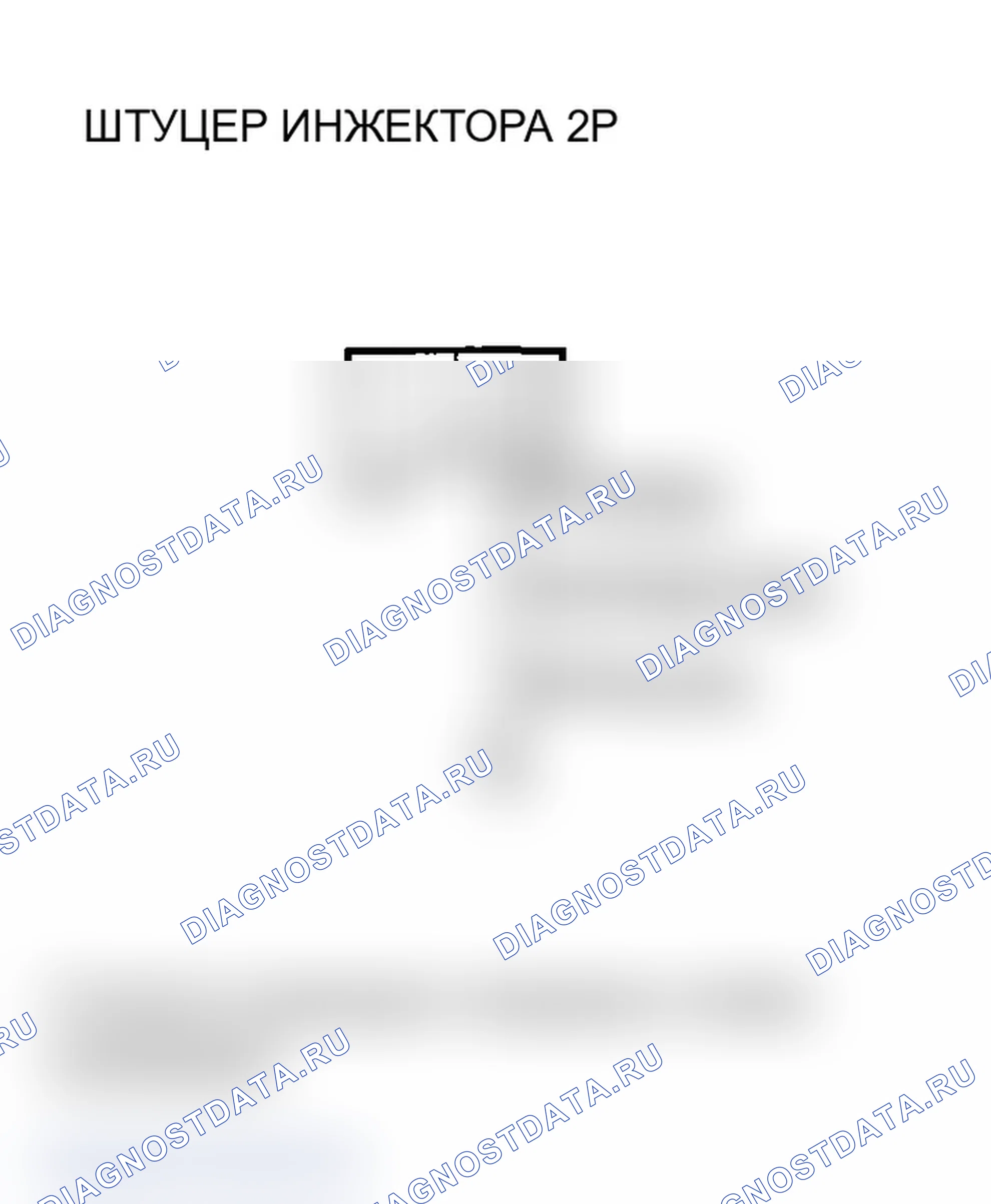 Рис. 105. Acura TL III