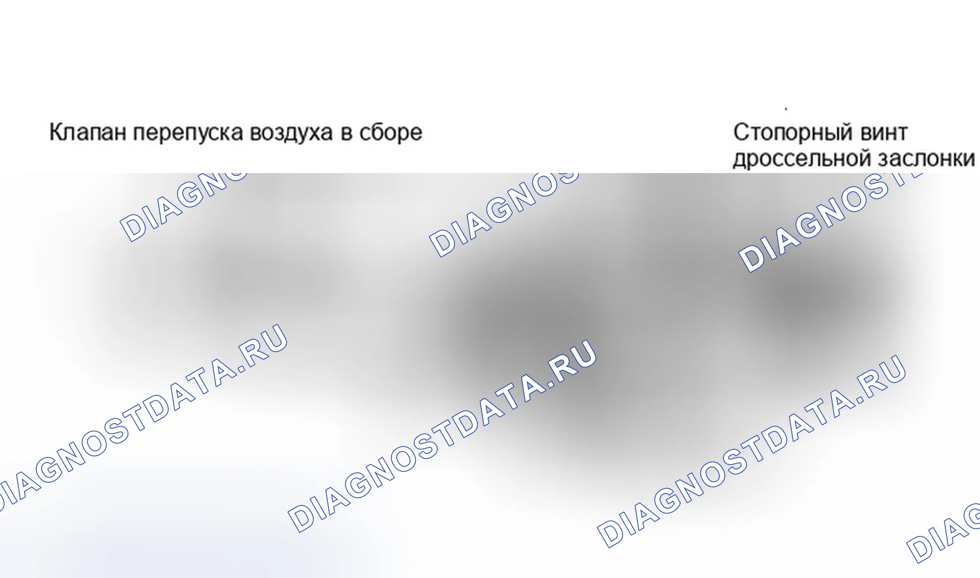 Рис. 9: 2.9L MPFI Базовая регулировка оборотов холостого хода (это не обычная процедура настройки). Ford Ranger 
