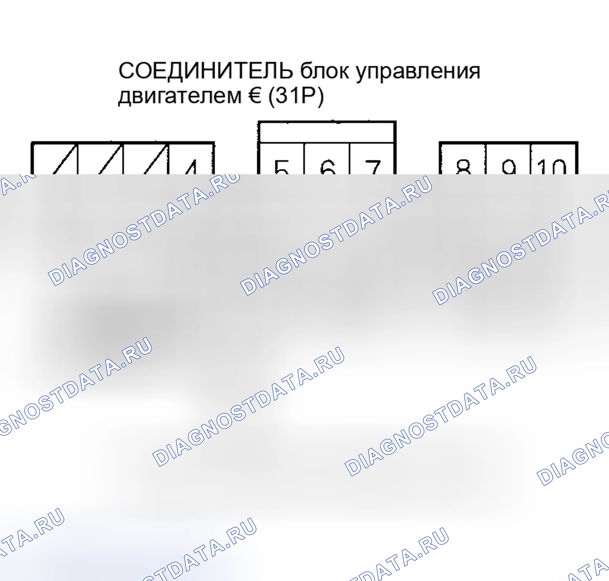 Рис. 274. Honda Insight I
