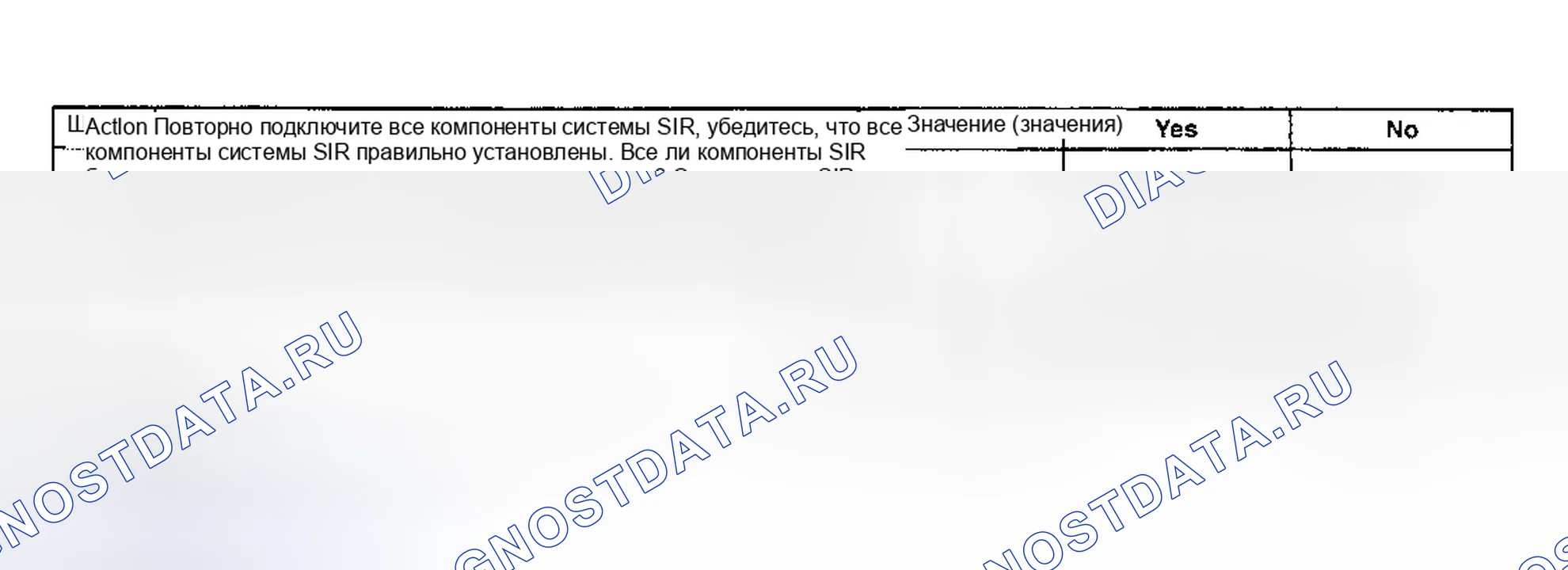 Рис. 34. Kia Mentor I