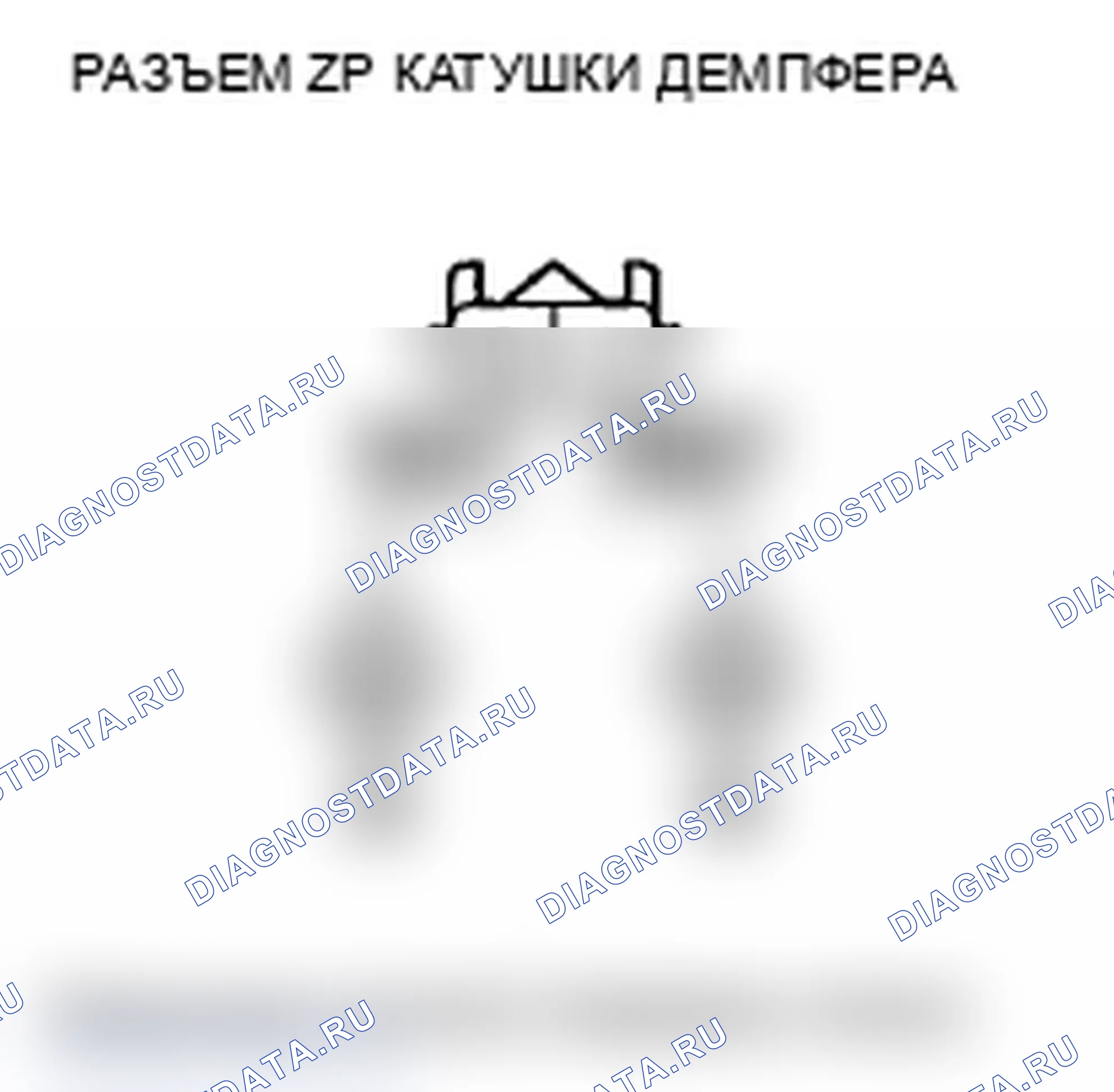 Рис. 115. Acura MDX II рестайлинг
