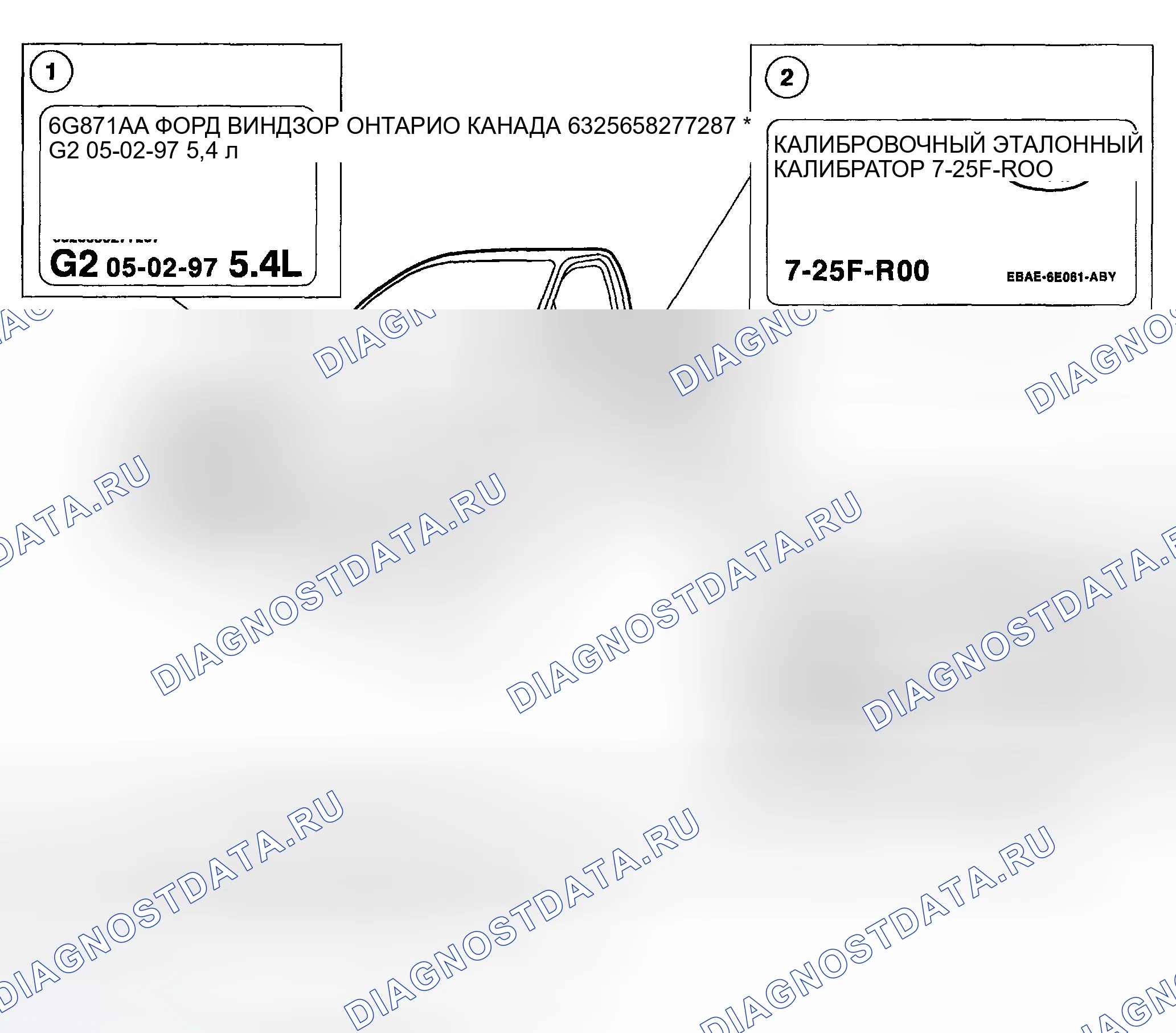 Рис. 1111: ДВИГАТЕЛЬ. Ford Pickup F250 Super Duty I