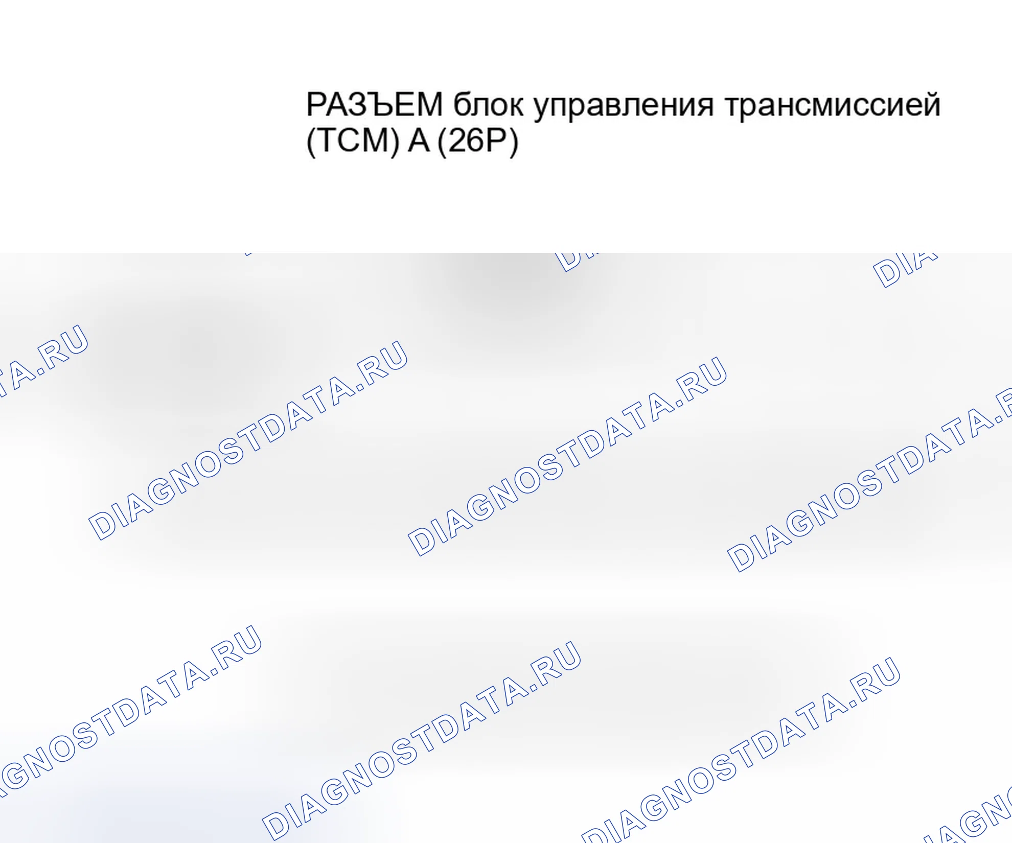 Рис. 511. Honda Insight ZE1