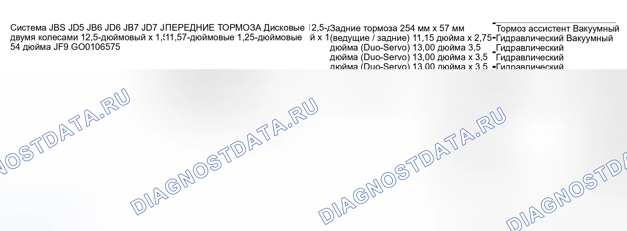 Рис. 1. GMC C3500 HD 