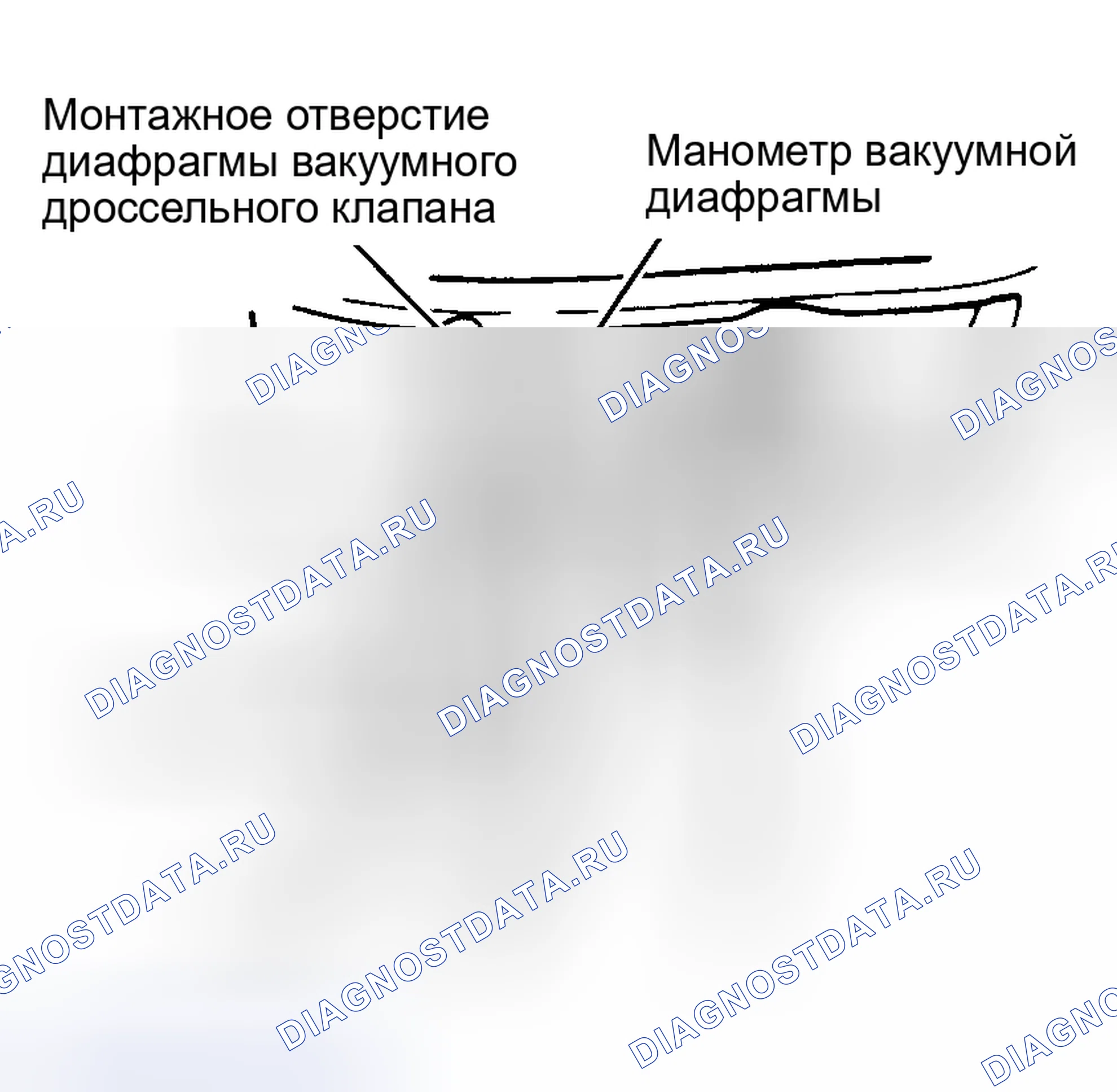 Рис. 63: Установка. Geo Storm I