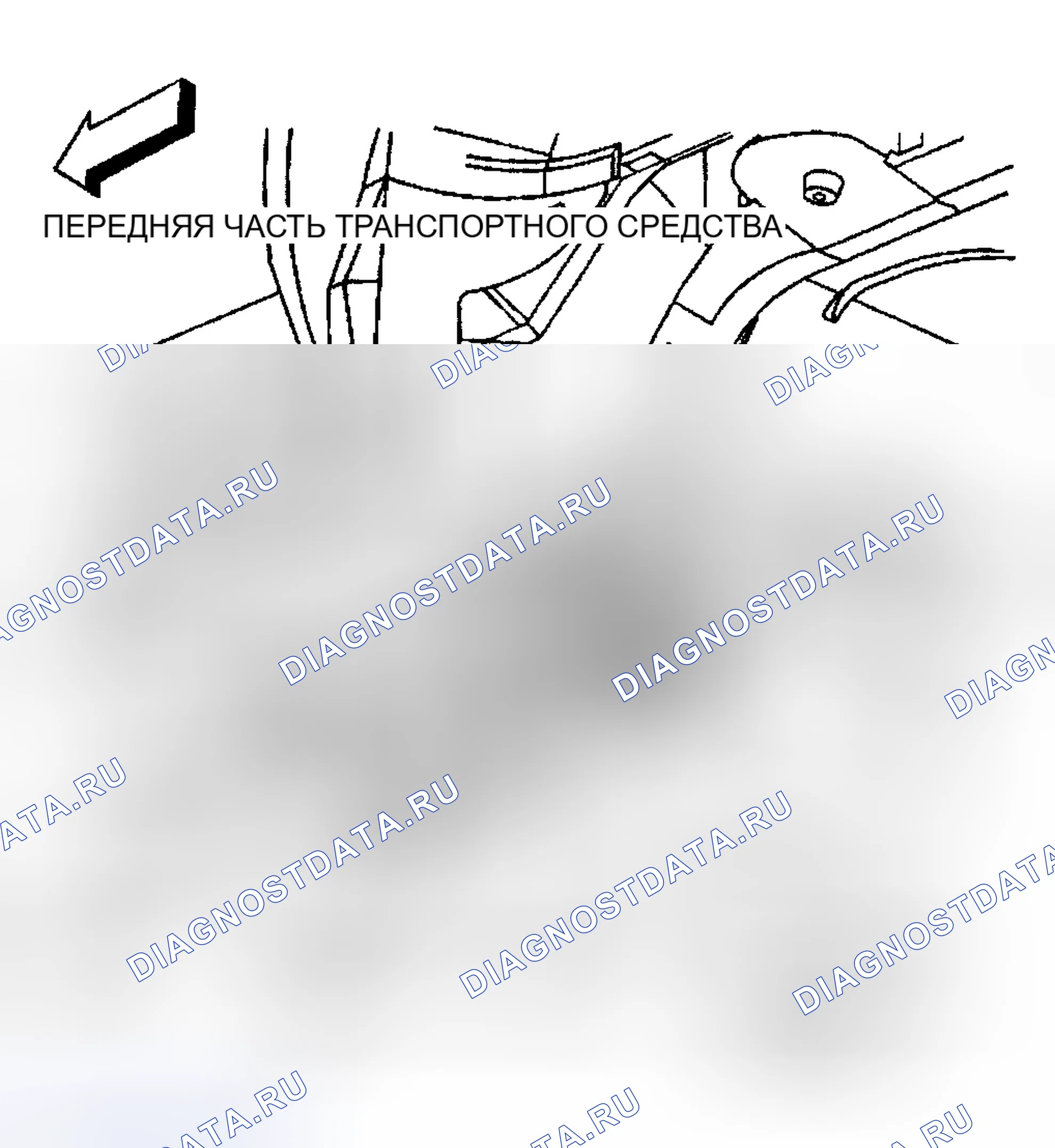 Рис. 18: Демонтаж и монтаж. Hyundai Veracruz I