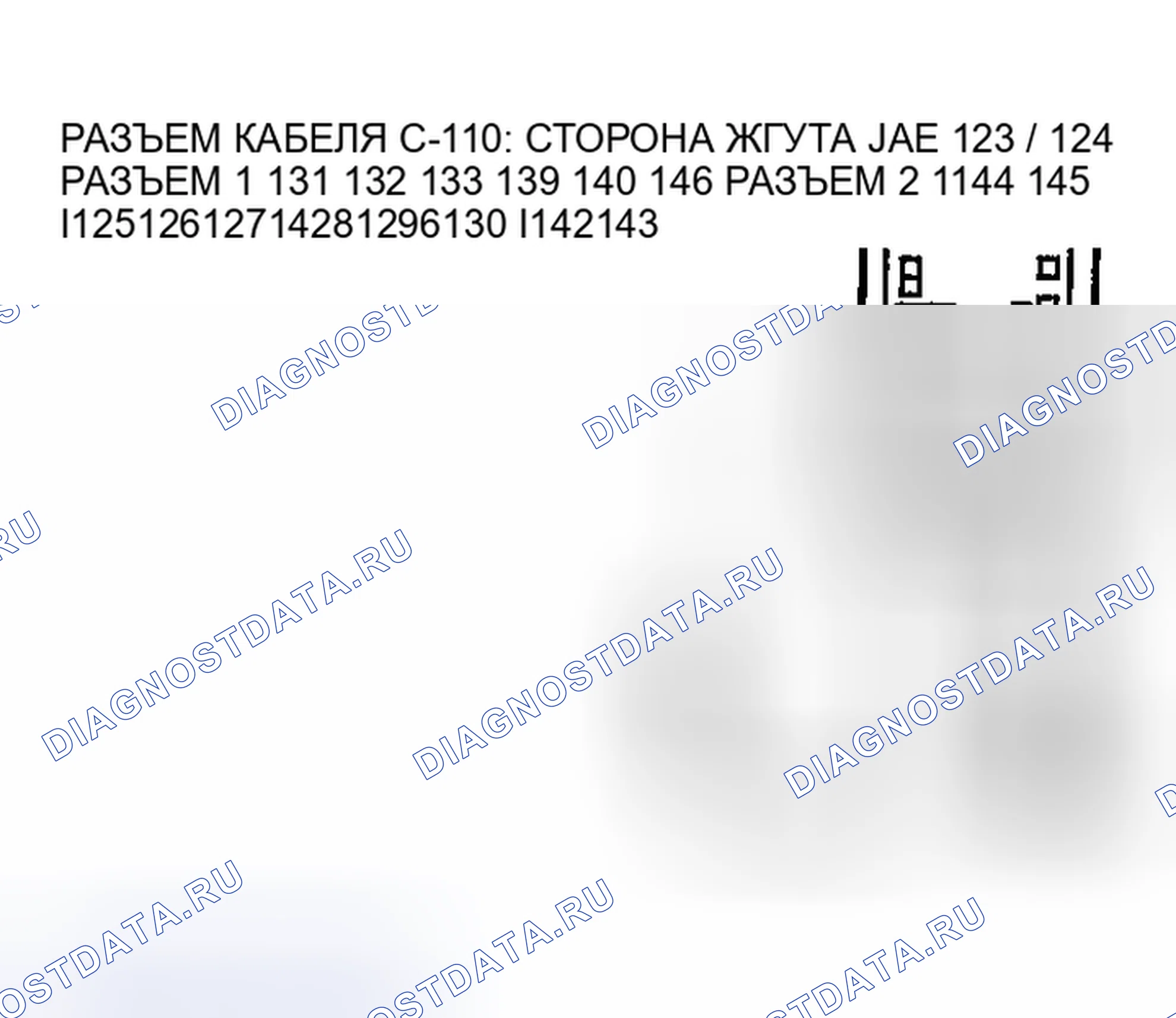 Рис. 22. Mazda MX-5 NA
