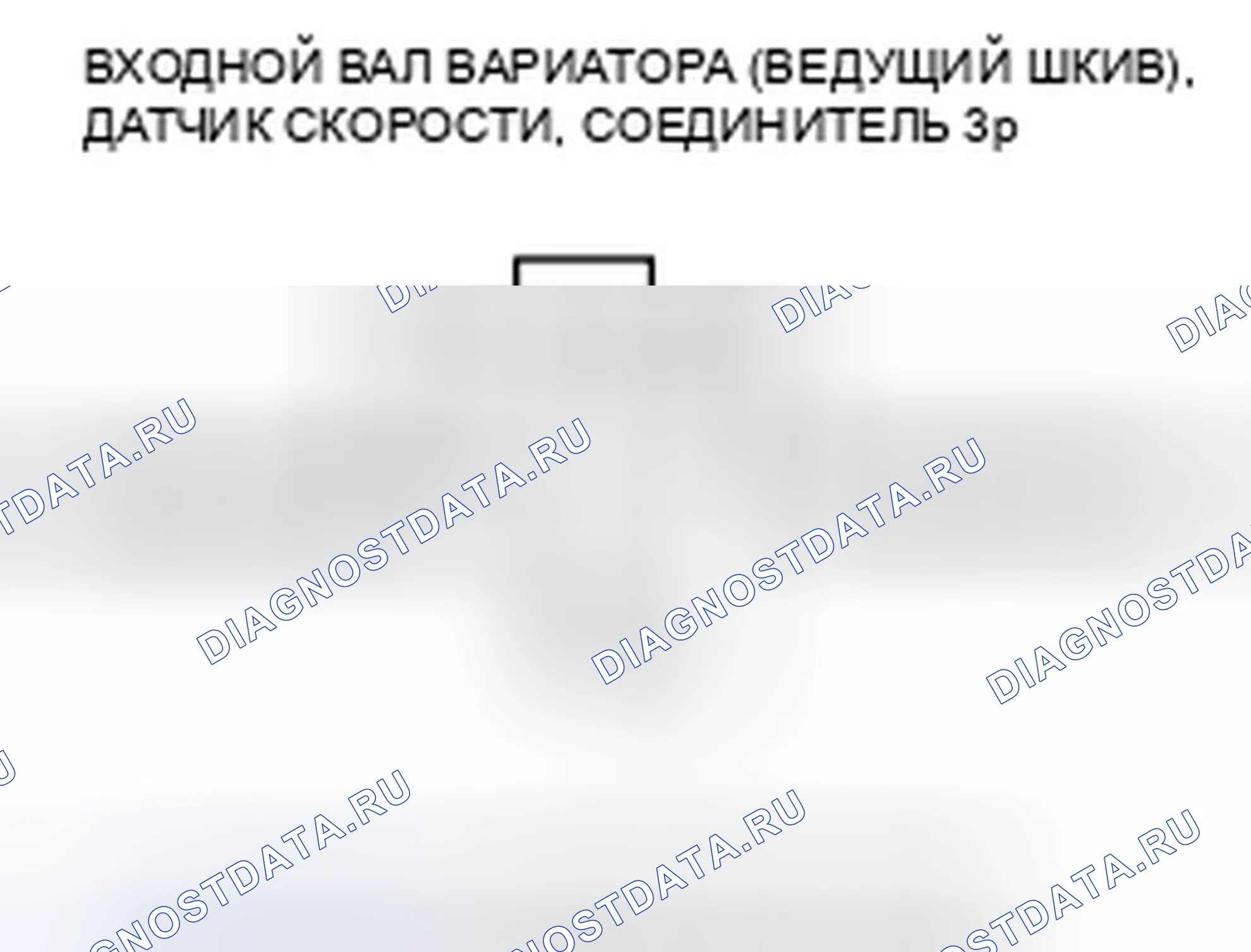 Рис. 352. Honda Insight ZE2 рестайлинг