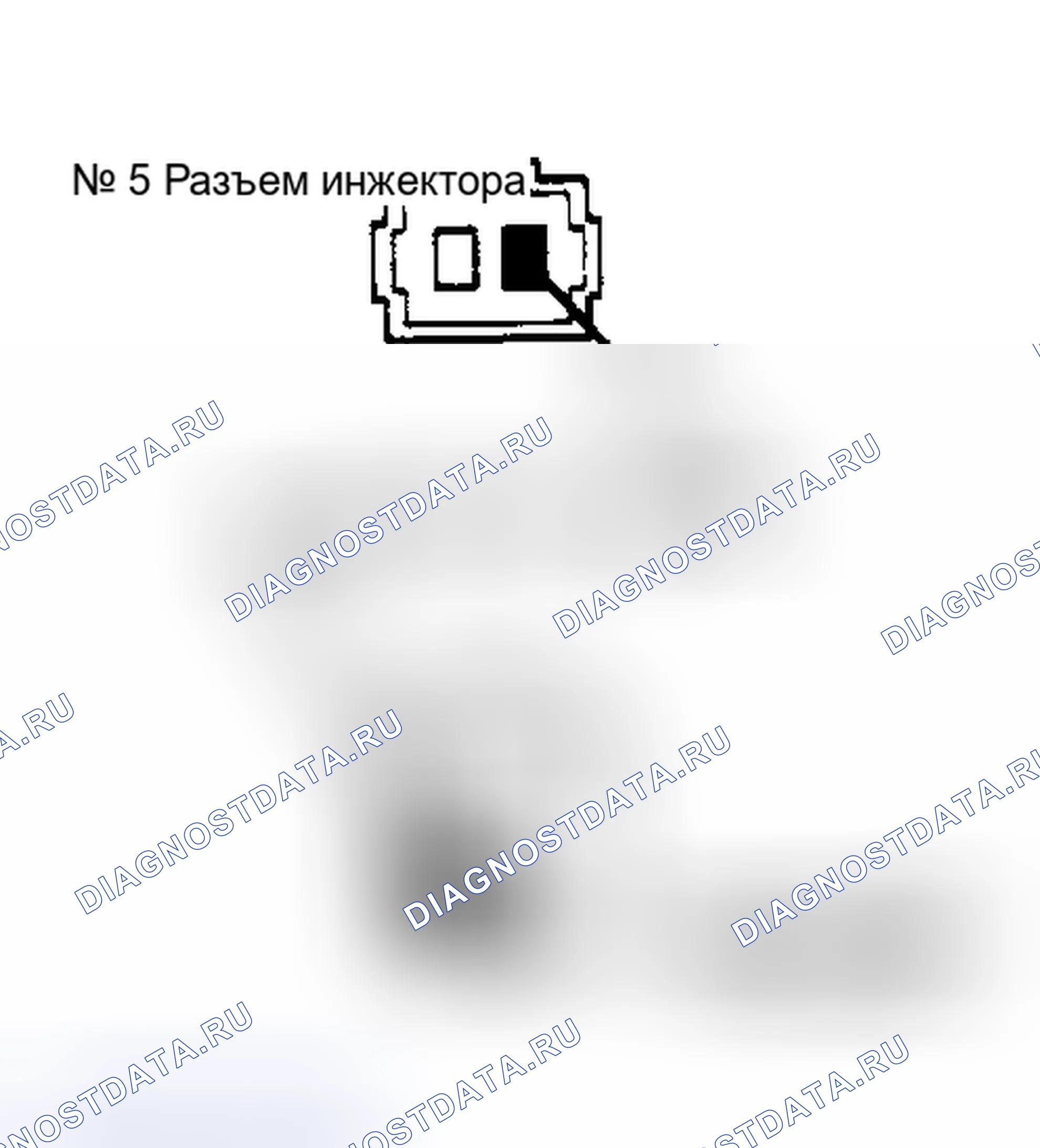 Рис. 143: Соединитель инжектора No5 к жгуту 4-контакт соединителю инжектора. Plymouth Voyager I
