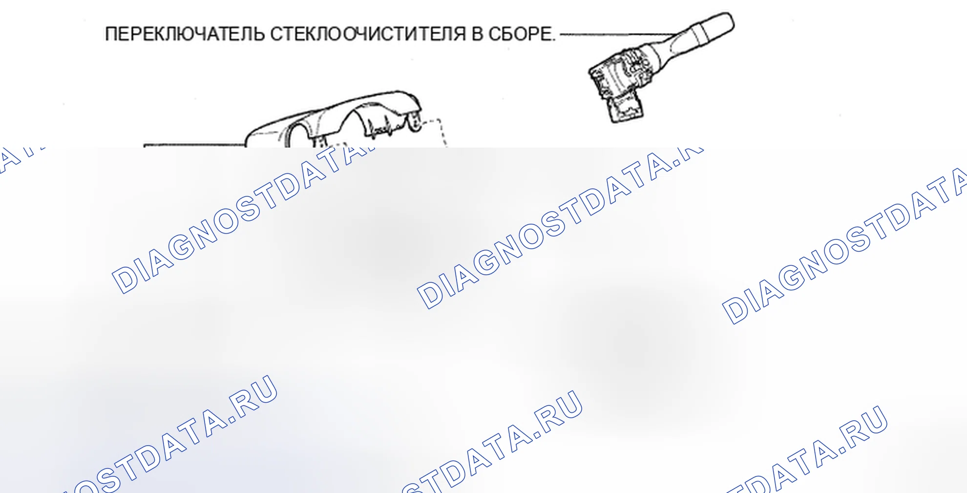 Рис. 76: Идентификация компонентов стеклоочистителя со спецификациями крутящего момента. Toyota Camry XV40