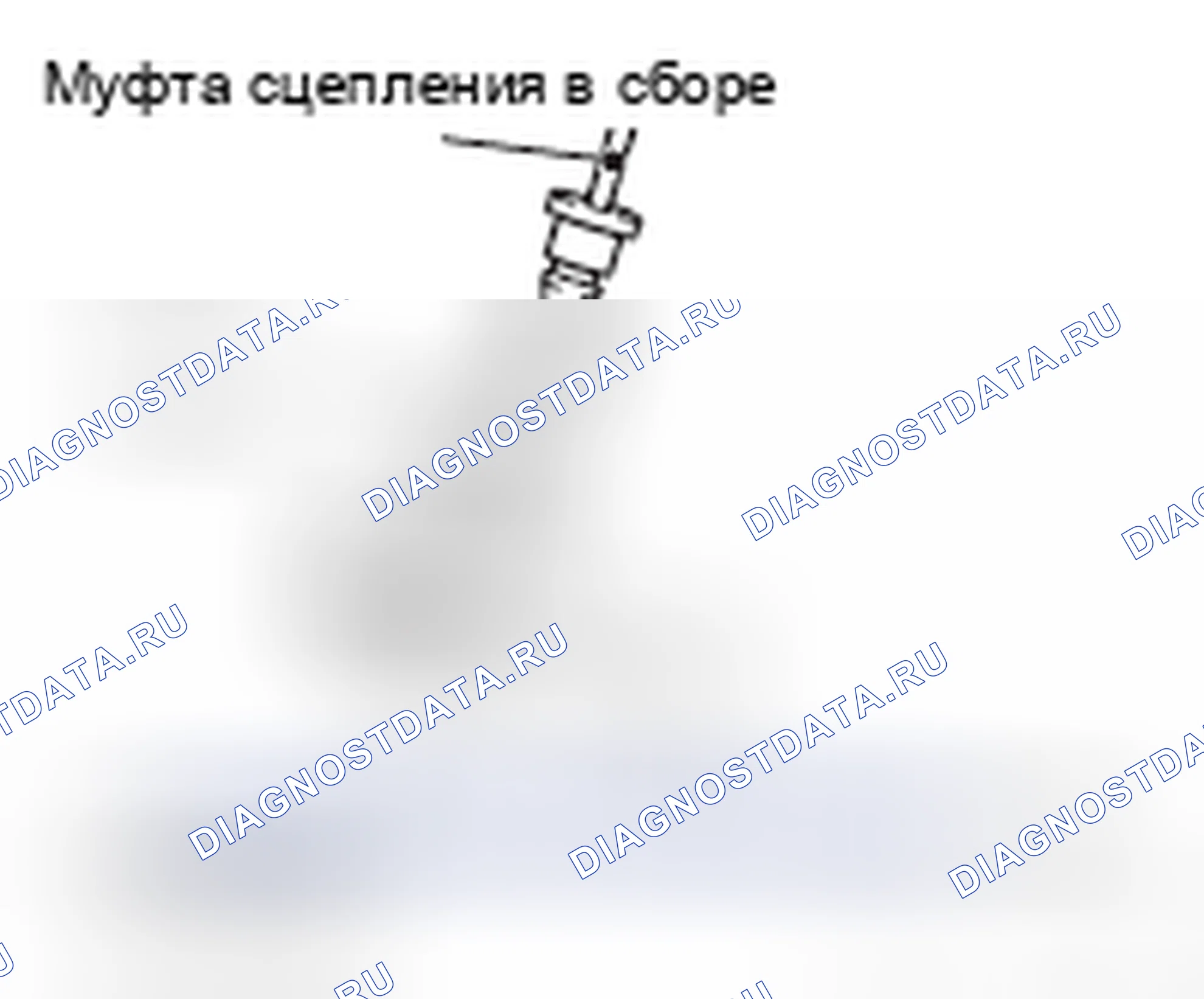 Рис. 118: <<A>> СНЯТИЕ ТРУБКИ СЦЕПЛЕНИЯ. Honda Domani MB