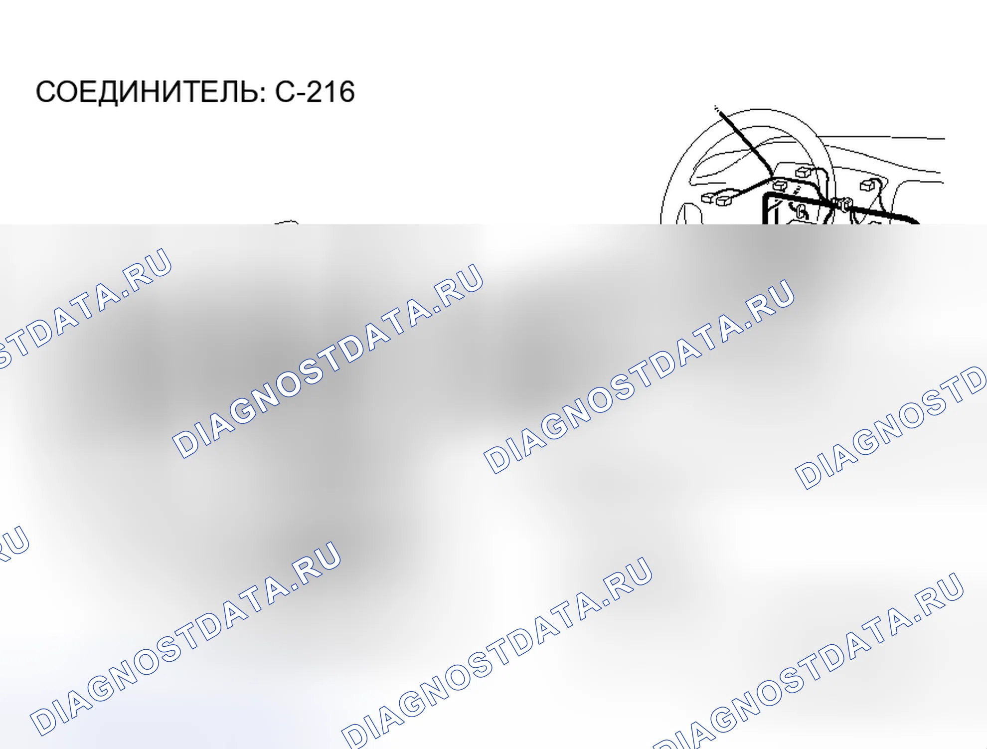 Рис. 126. Mitsubishi Lancer Evolution IX