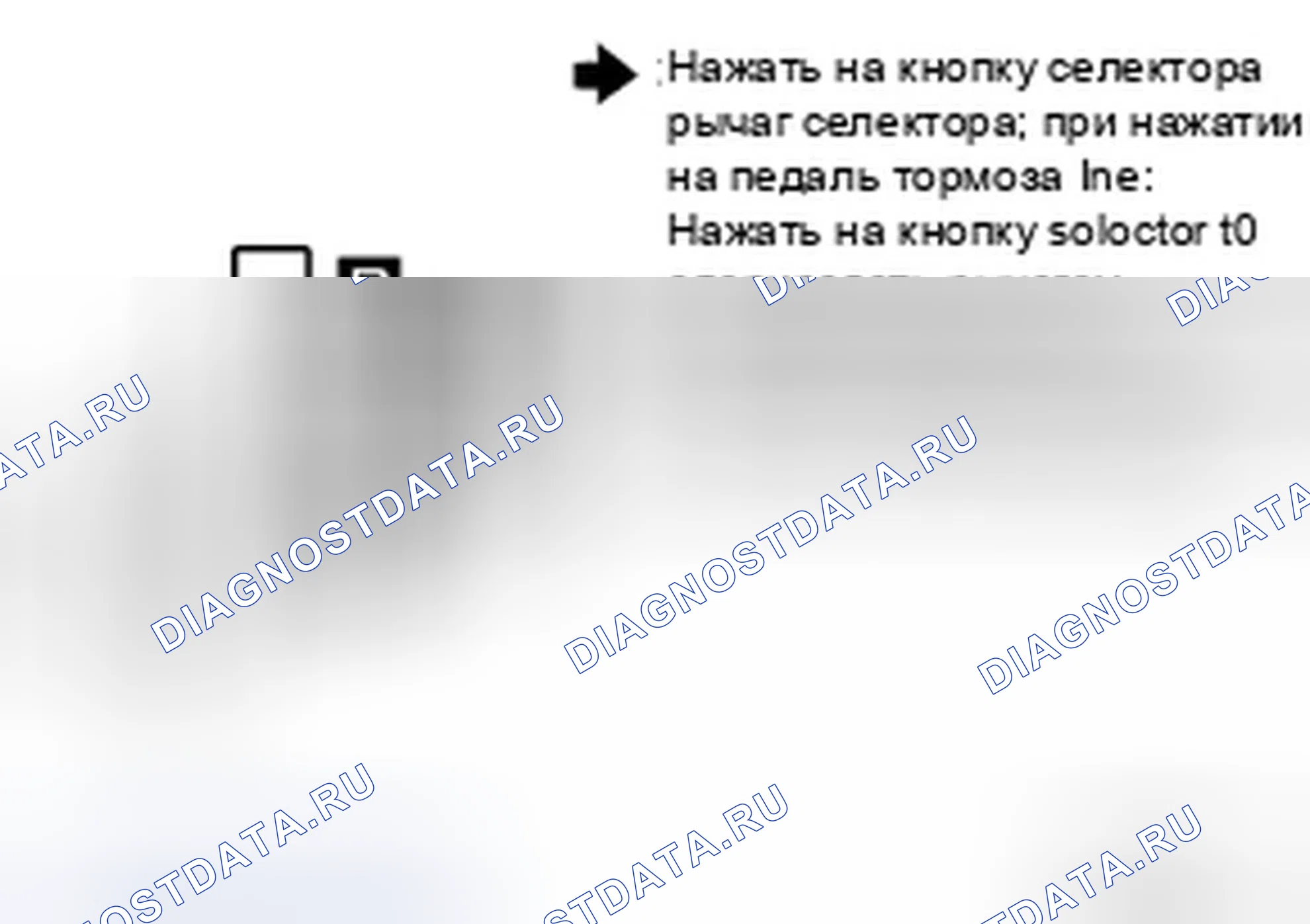 Рис. 24: ПРОВЕРКА автоматической трансмиссии (акпп). Infiniti EX35 I