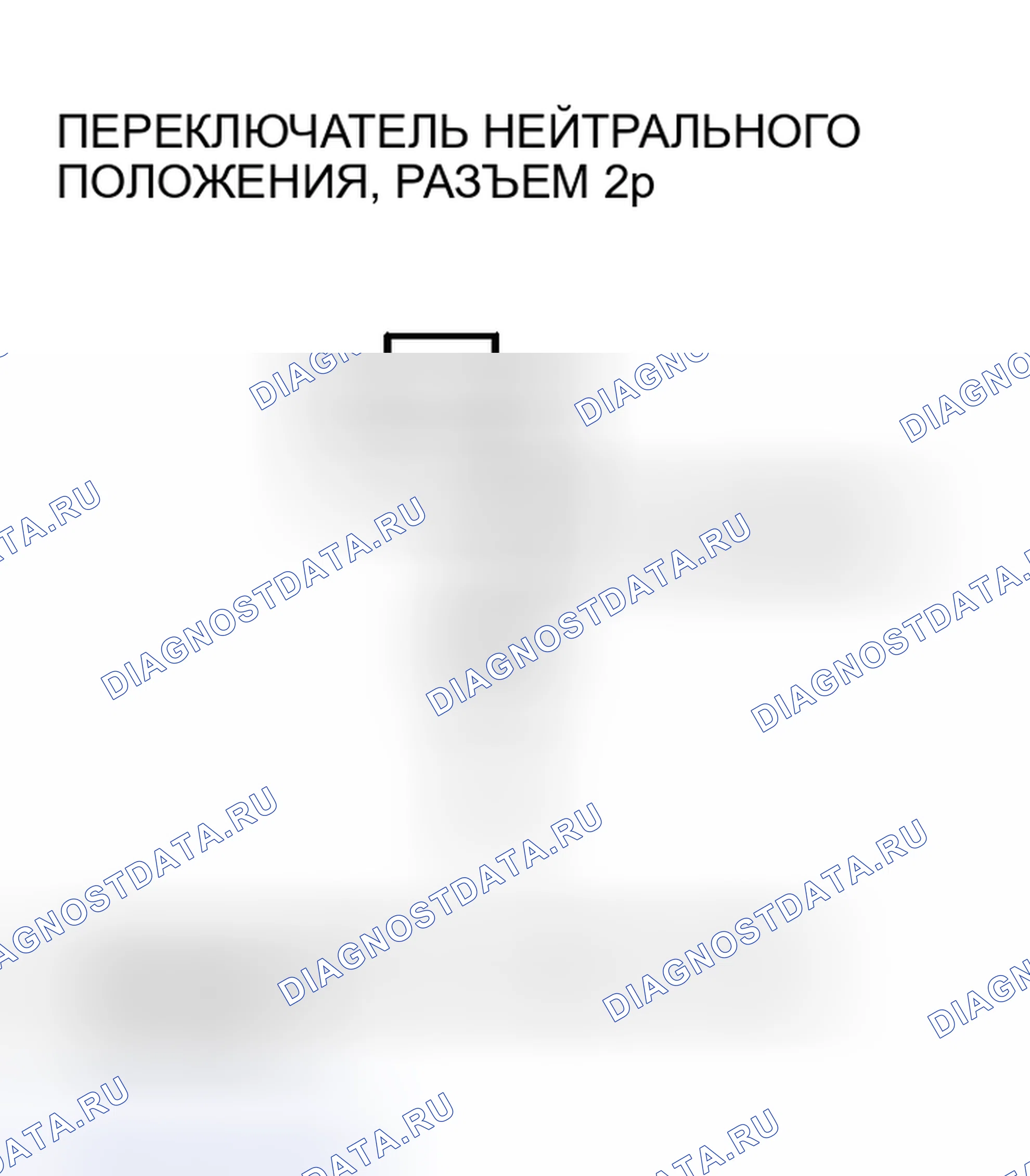 Рис. 288. Honda Insight I