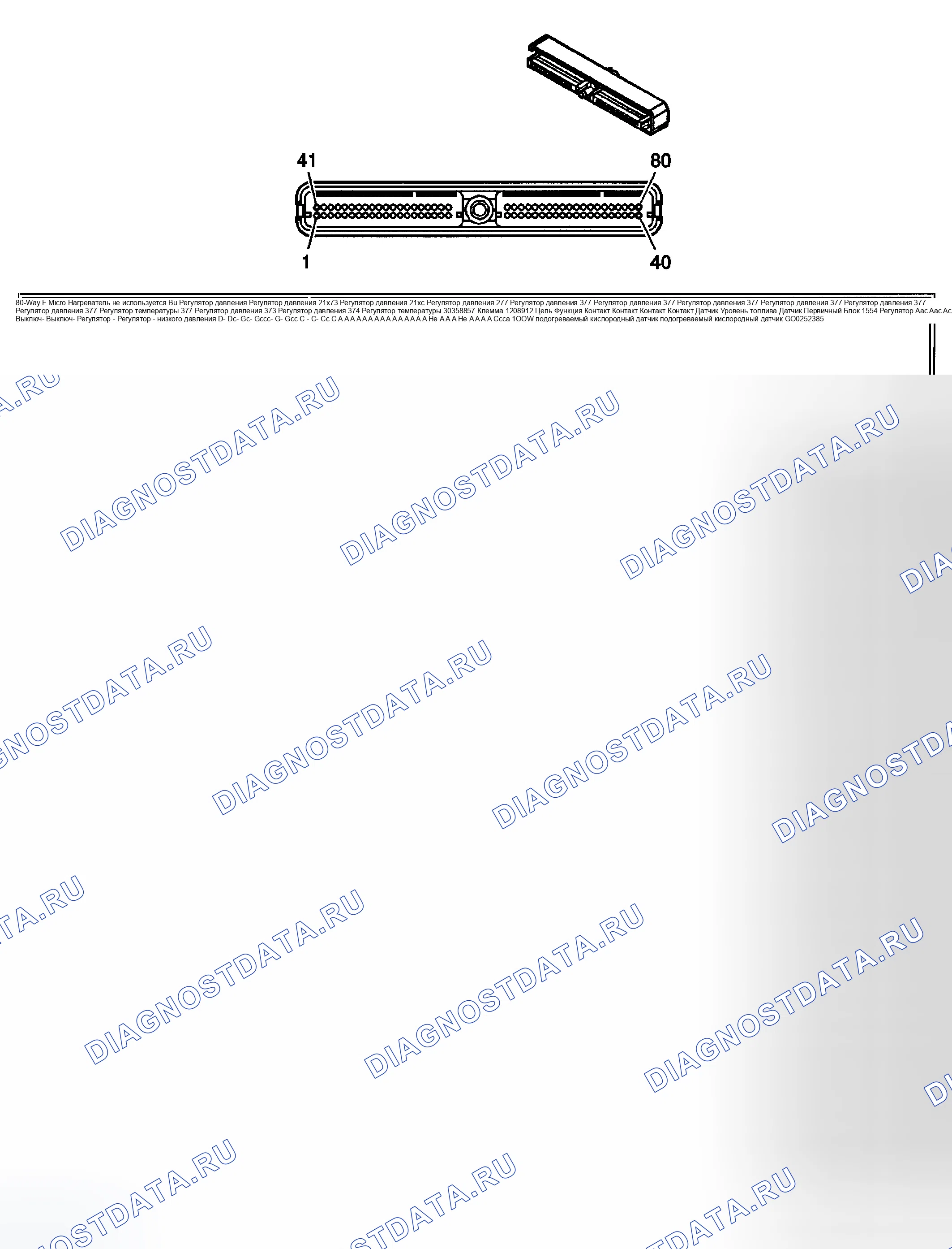 Рис. 440. GMC Savana H2500 