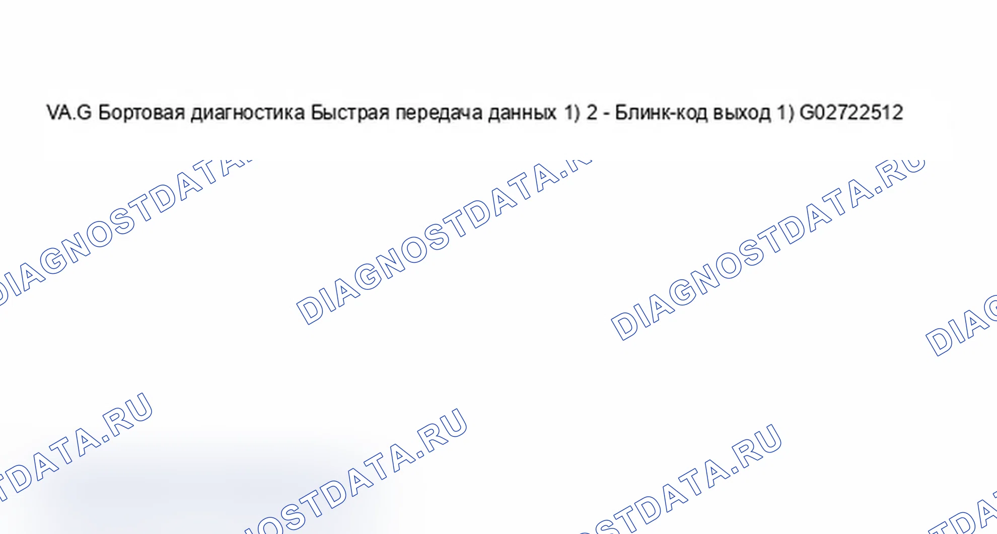 Рис. 60. Audi S6 C5