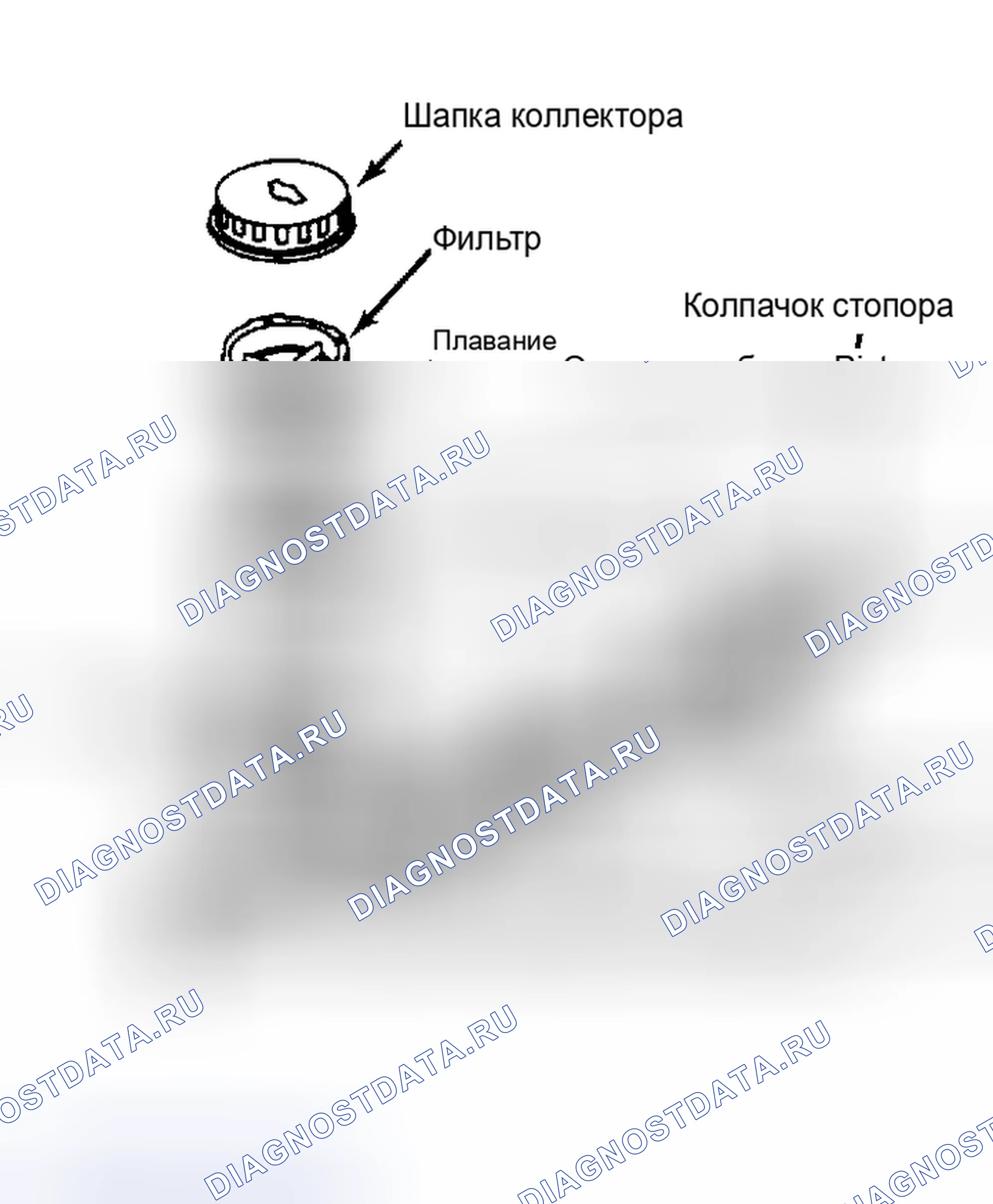 Рис. 13: Разборка. Nissan Pathfinder I