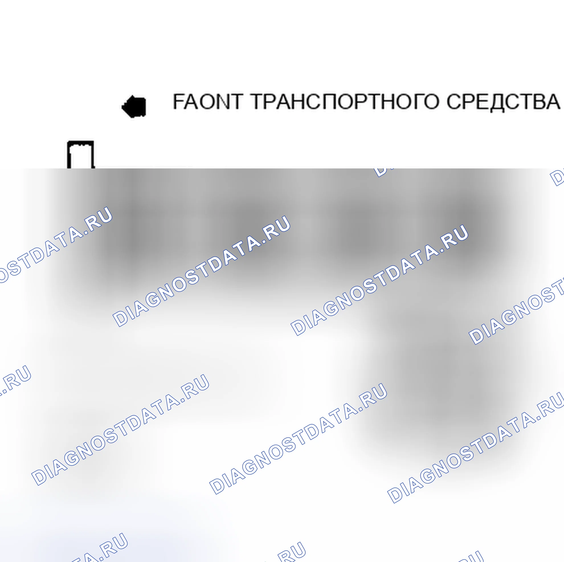 Рис. 1: РАСПРЕДЕЛИТЕЛЬ. Audi 4000 S 