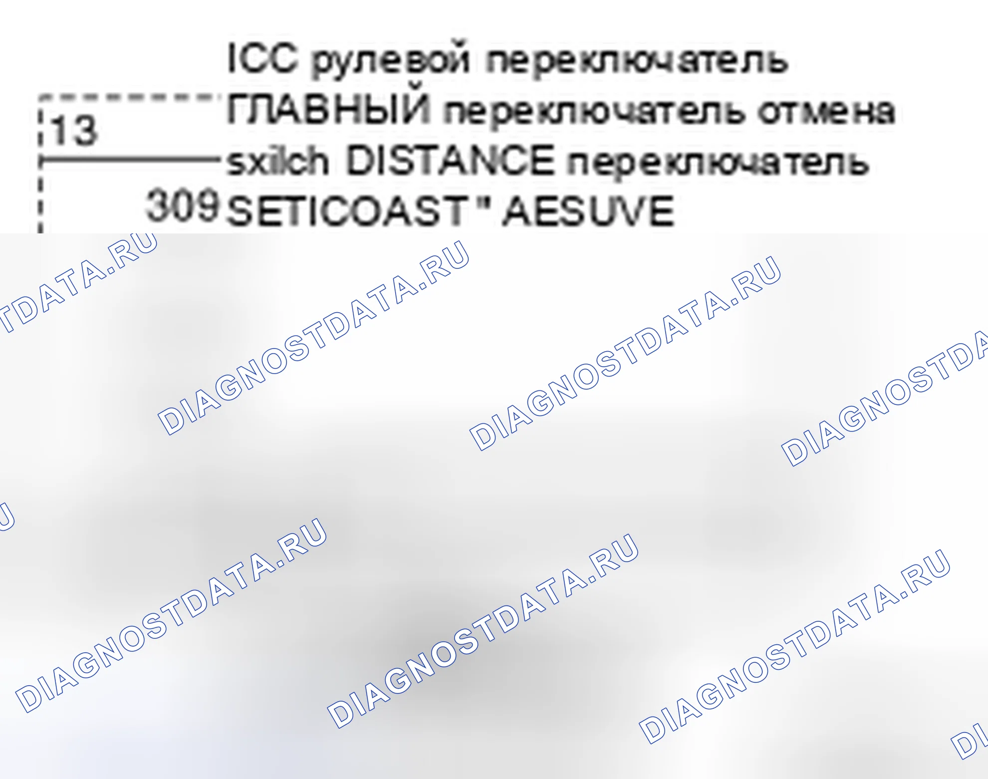Рис. 22: Проверка компонентов. Infiniti G35 IV