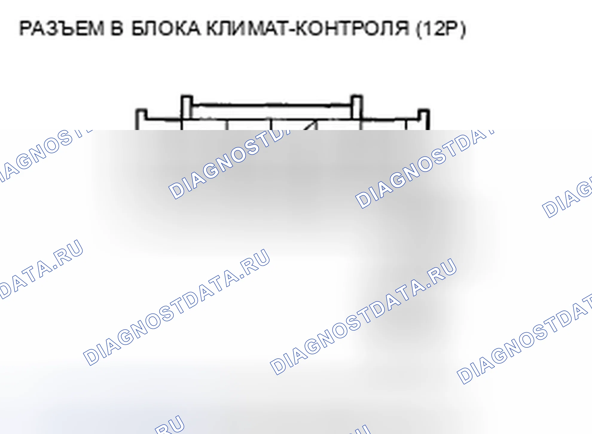 Рис. 383. Honda Accord VIII