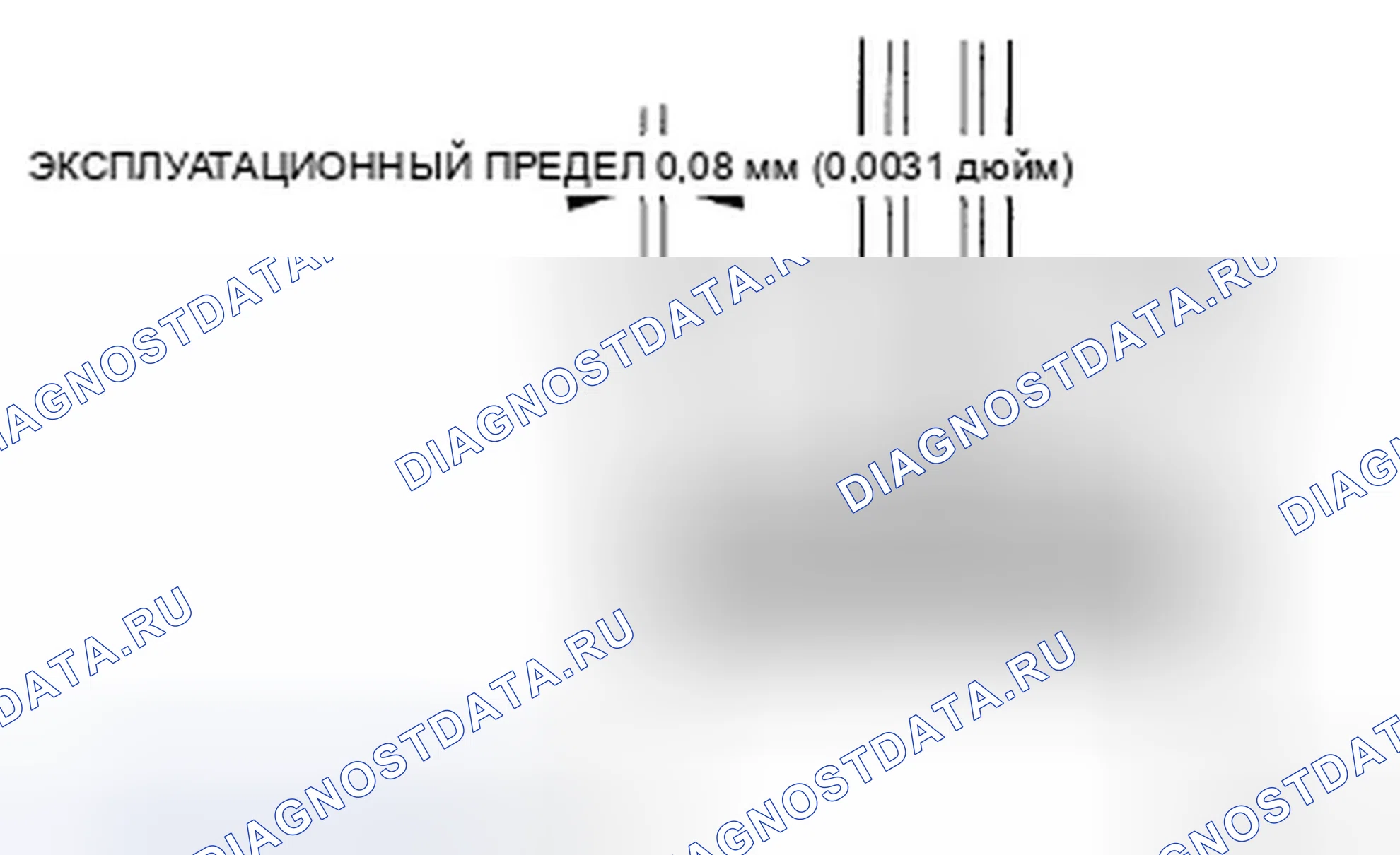 Рис. 374. Honda Crosstour I