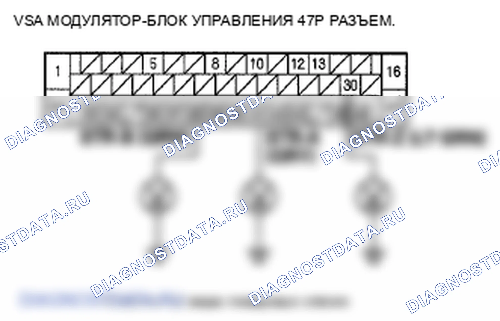 Рис. 53. Honda Insight ZE2