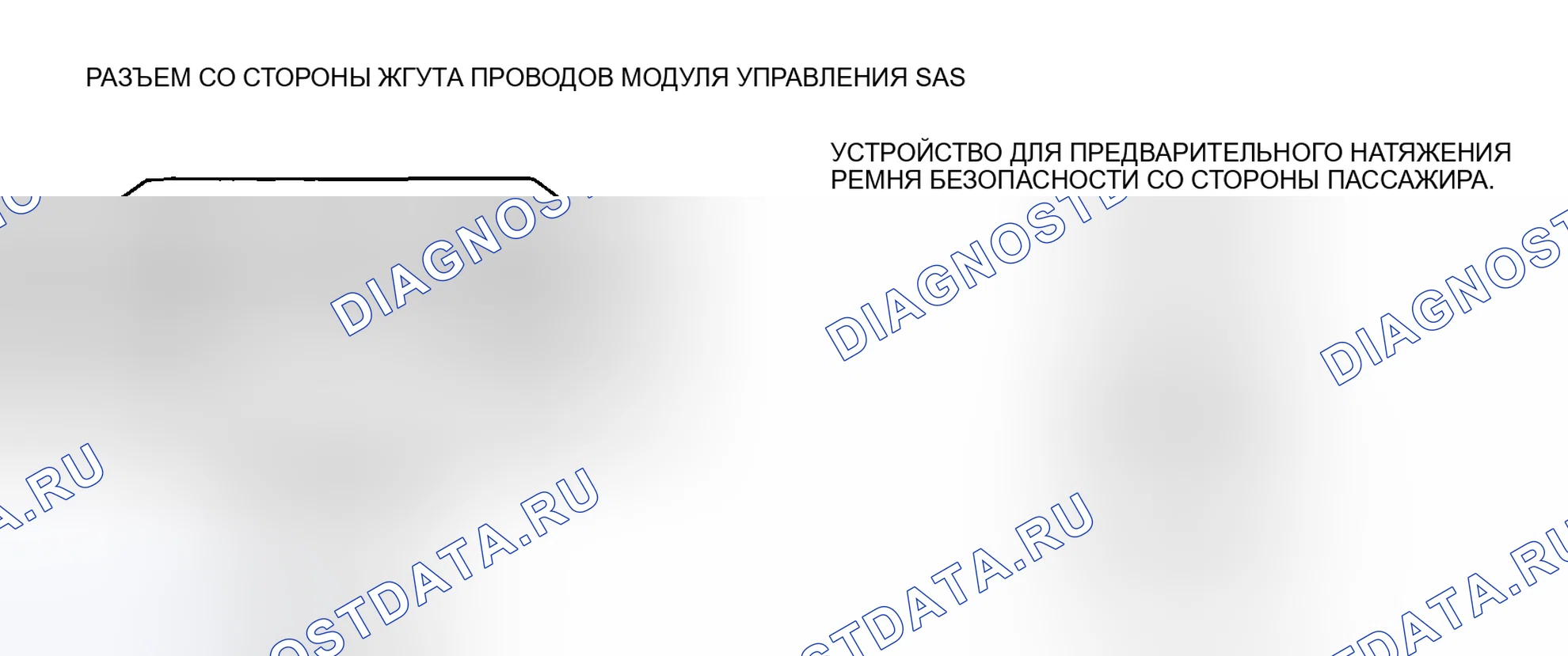 Рис. 107: расшифровка кода ошибки B1881, хтагх1, хт Агх2, х Тагх3 B1882 B1883 B1886. Mazda 5 I