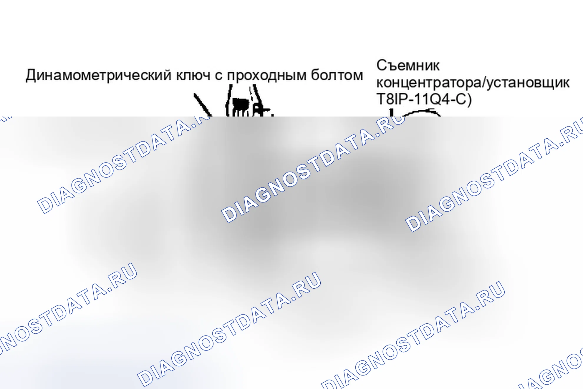 Рис. 3: Демонтаж (кроме зонда). Ford Escort V рестайлинг