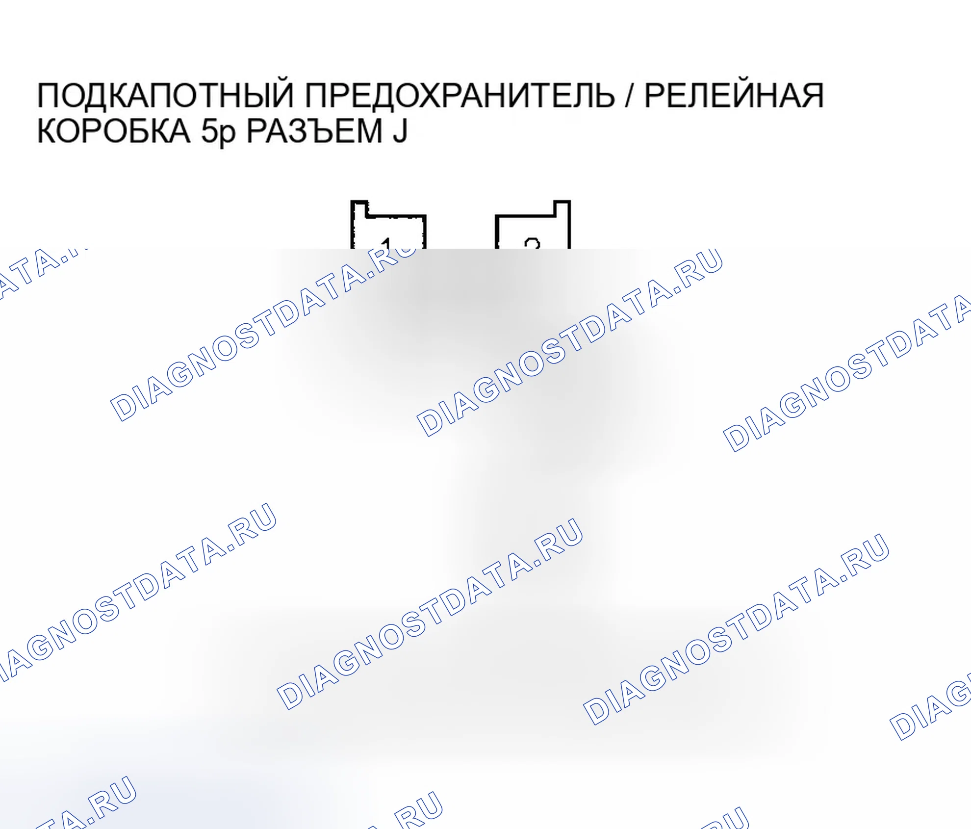 Рис. 7. Honda Accord VII рестайлинг