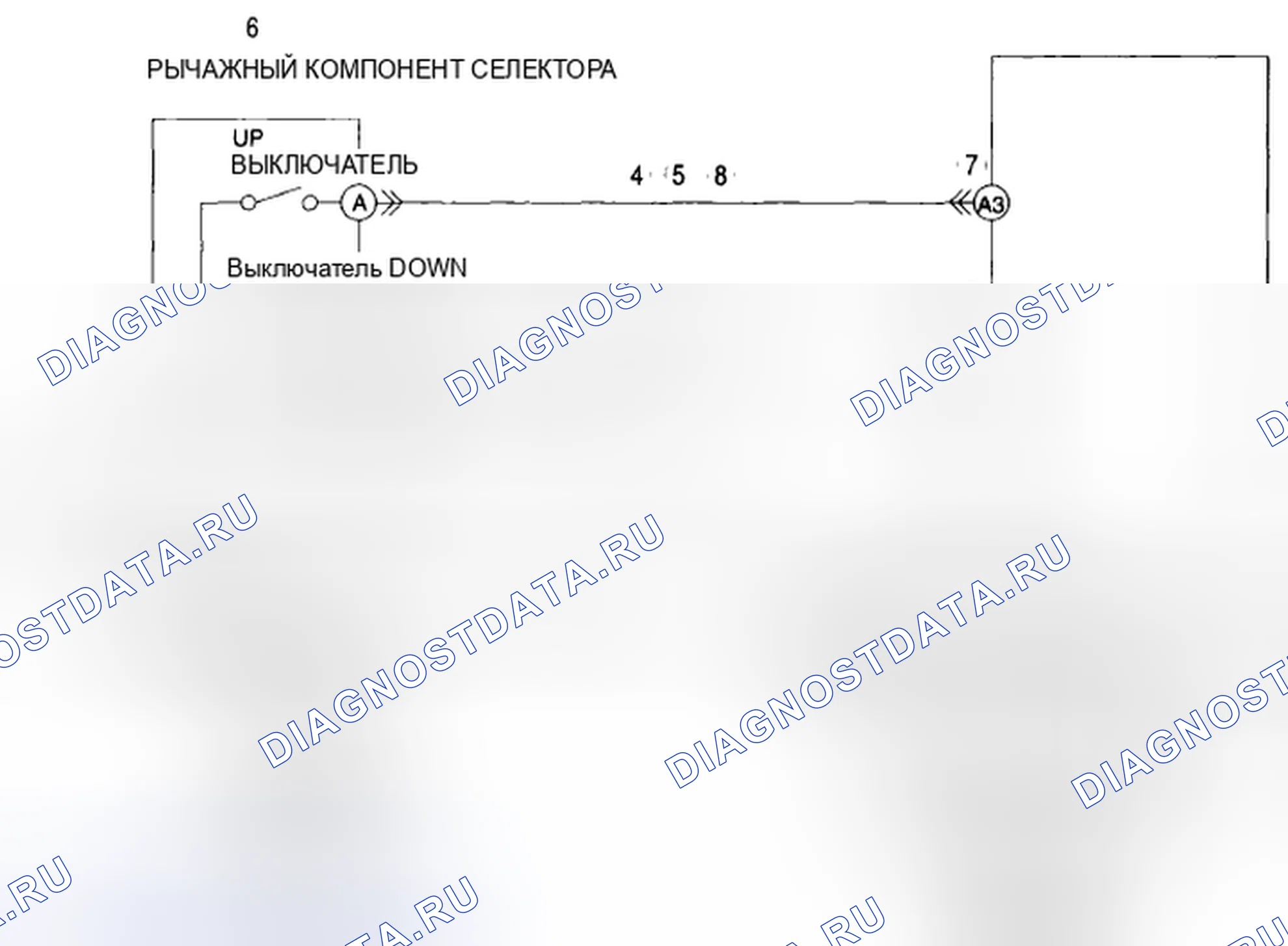 Рис. 657: расшифровка кода ошибки P0819:00 [хтагх1] AW6A-EL. Mazda 6 GH рестайлинг