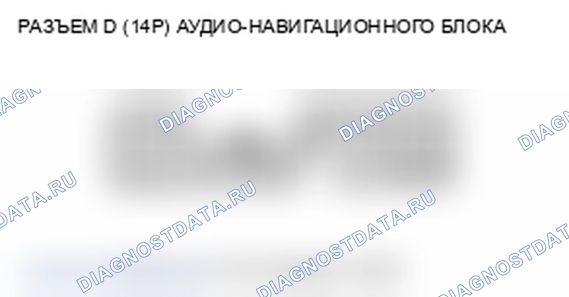 Рис. 180. Acura MDX II рестайлинг
