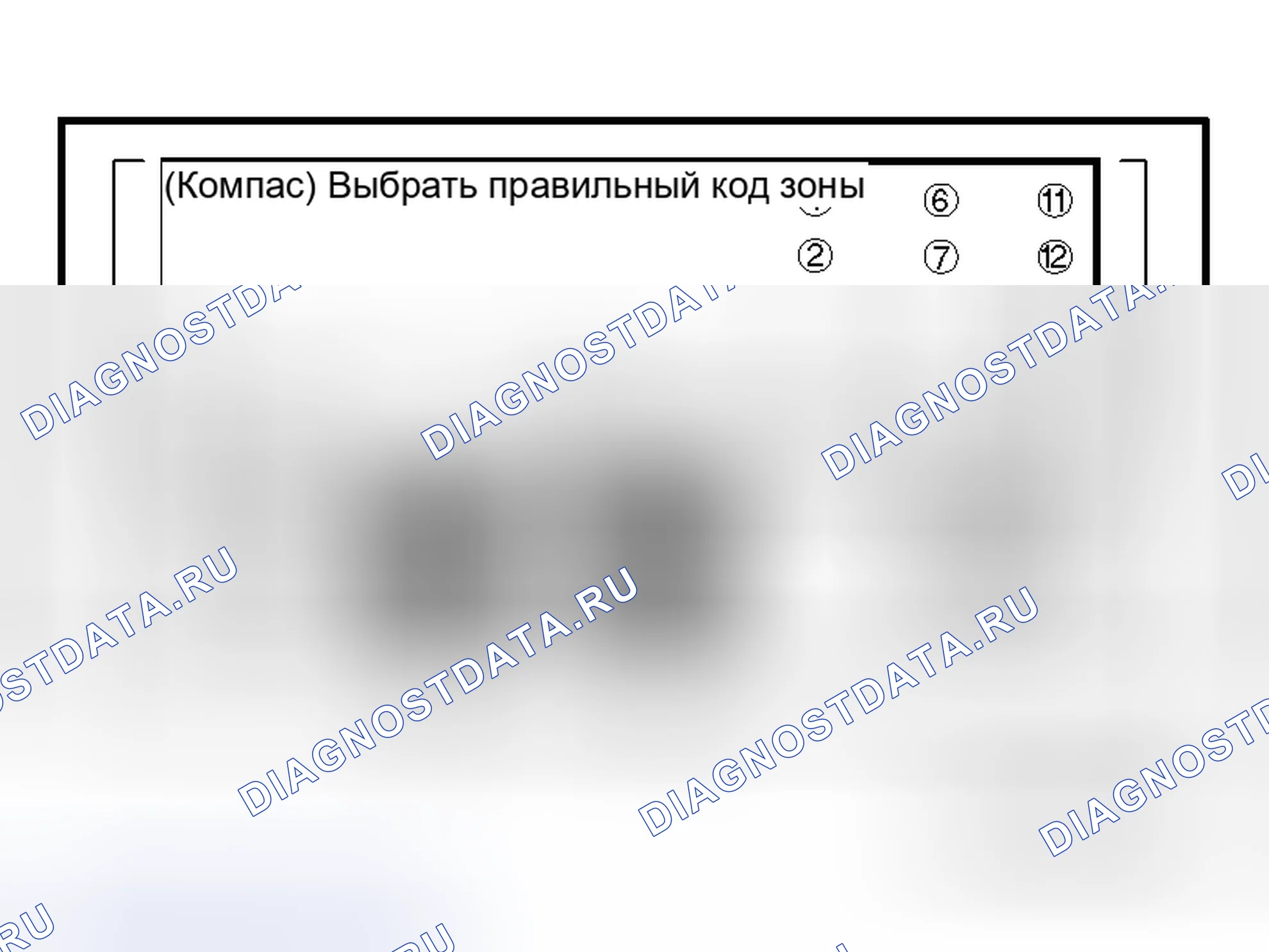 Рис. 379. Mitsubishi Endeavor I