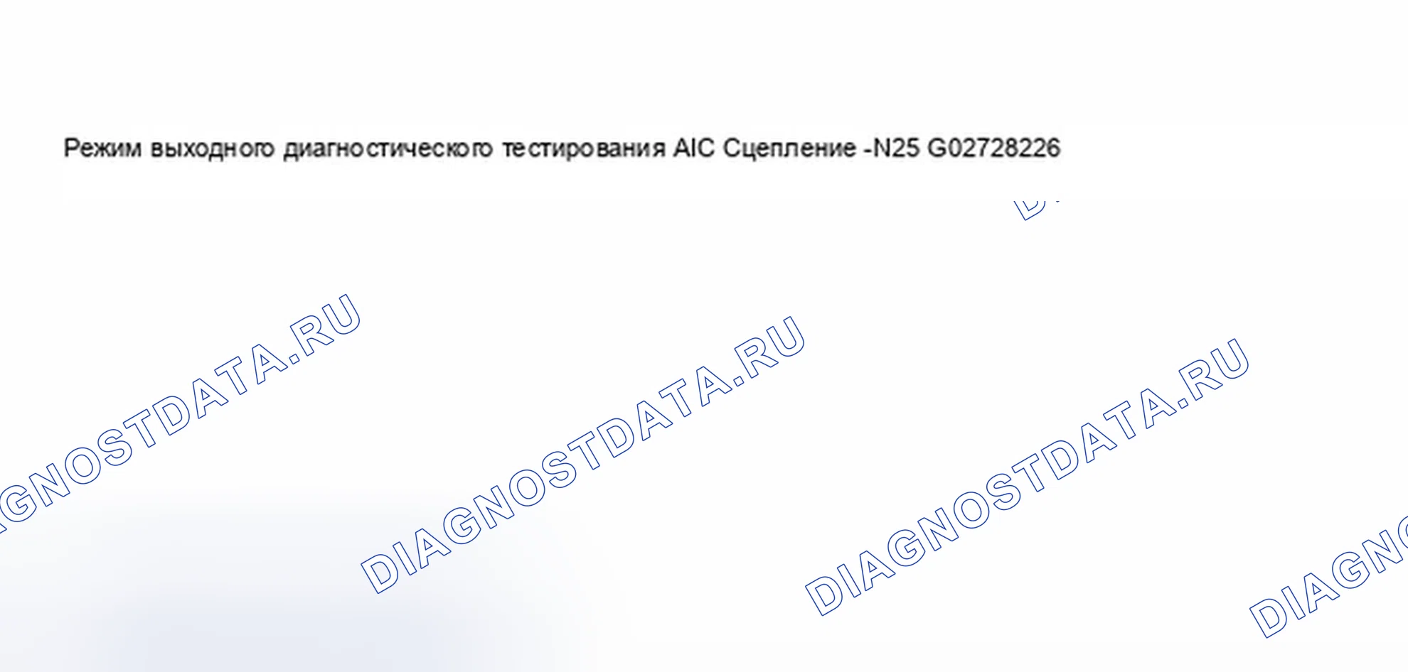 Рис. 84. Audi A8 D2 рестайлинг
