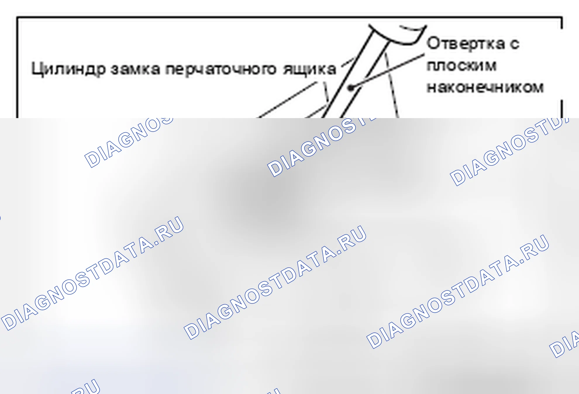 Рис. 20: < < A > > СНЯТИЕ ЦИЛИНДРА ЗАМКА ПЕРЧАТОЧНОГО ЯЩИКА. Honda e:NP1 I