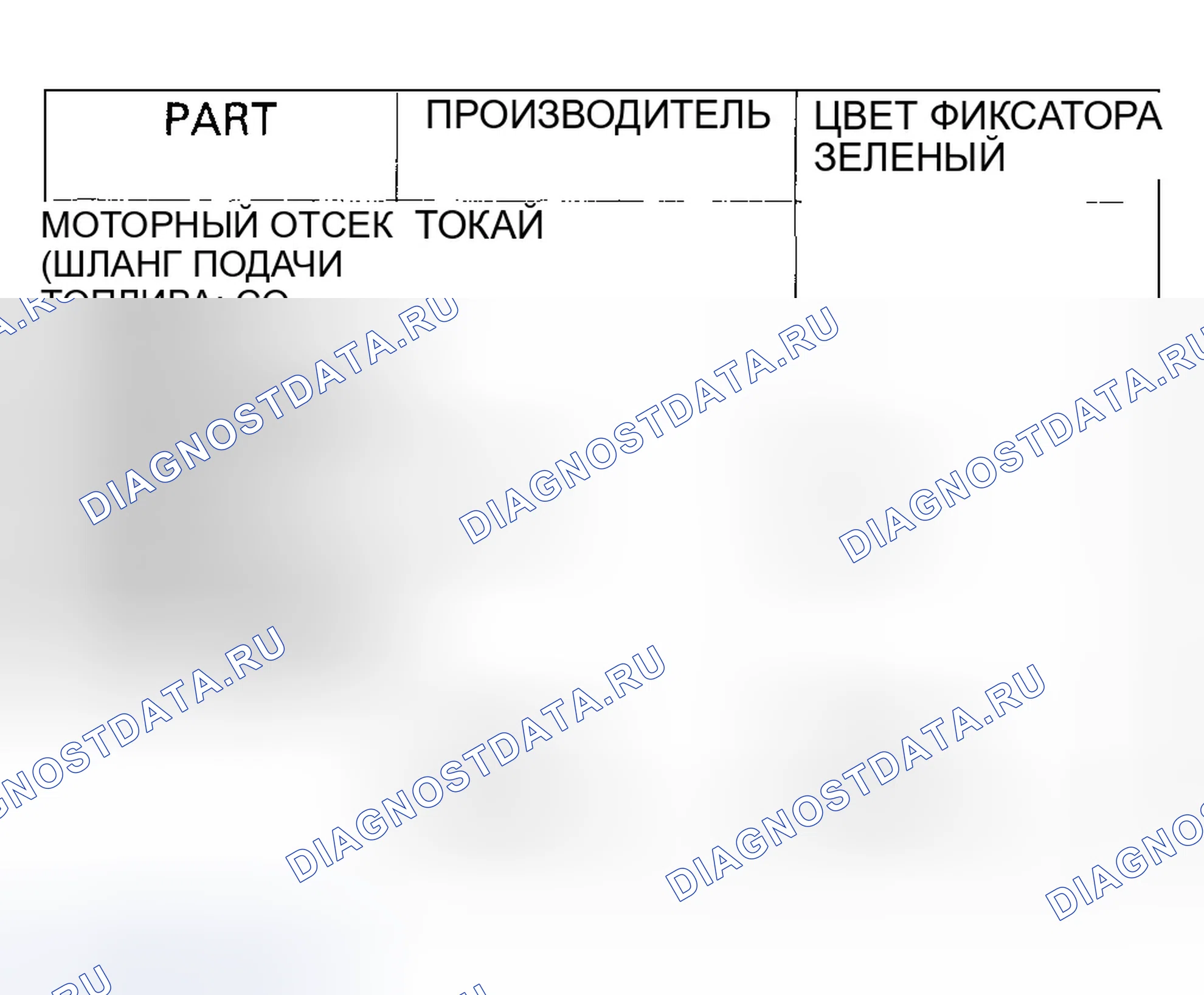 Рис. 56. Honda Civic VII рестайлинг