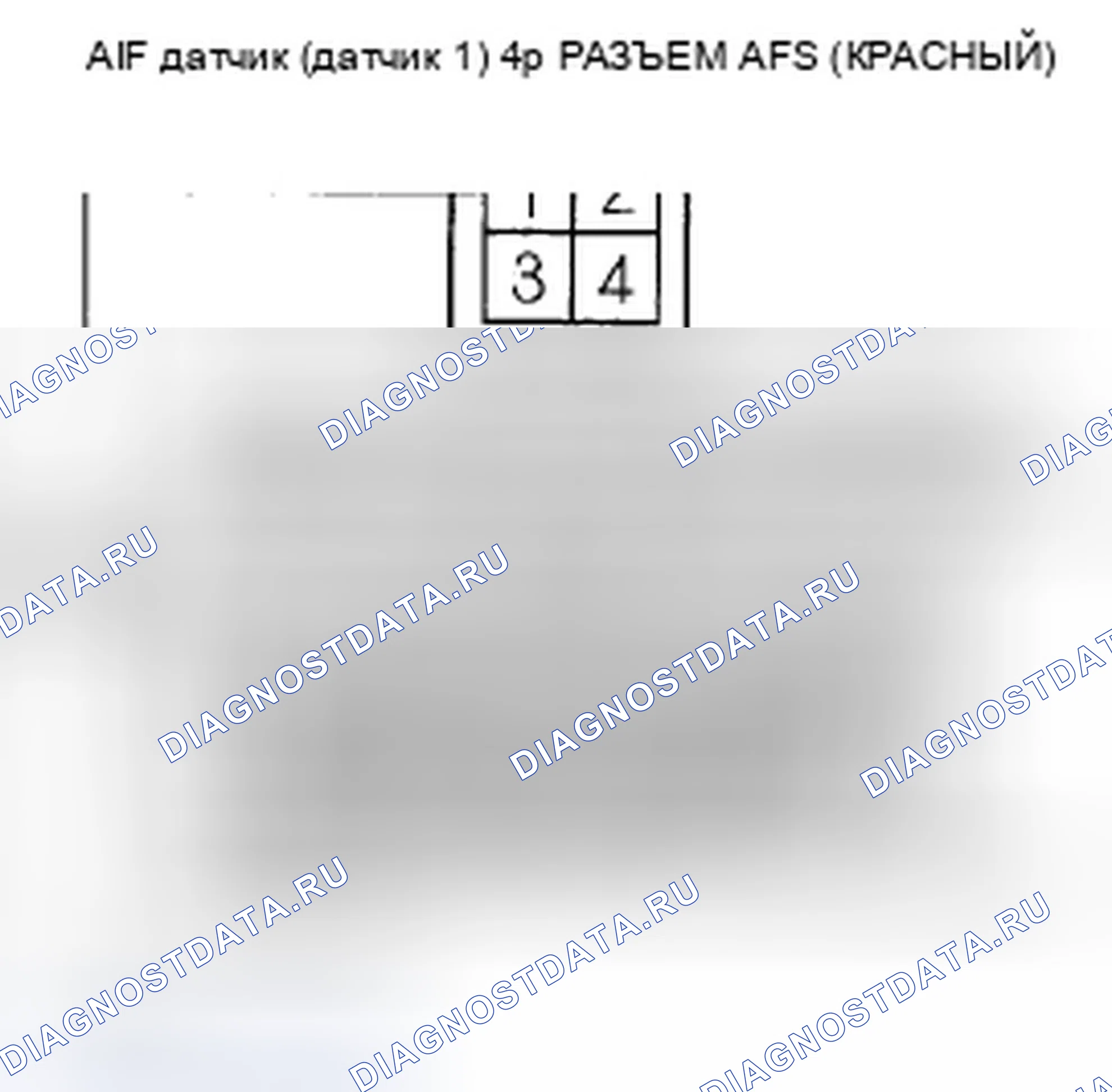 Рис. 439. Honda Civic VIII рестайлинг