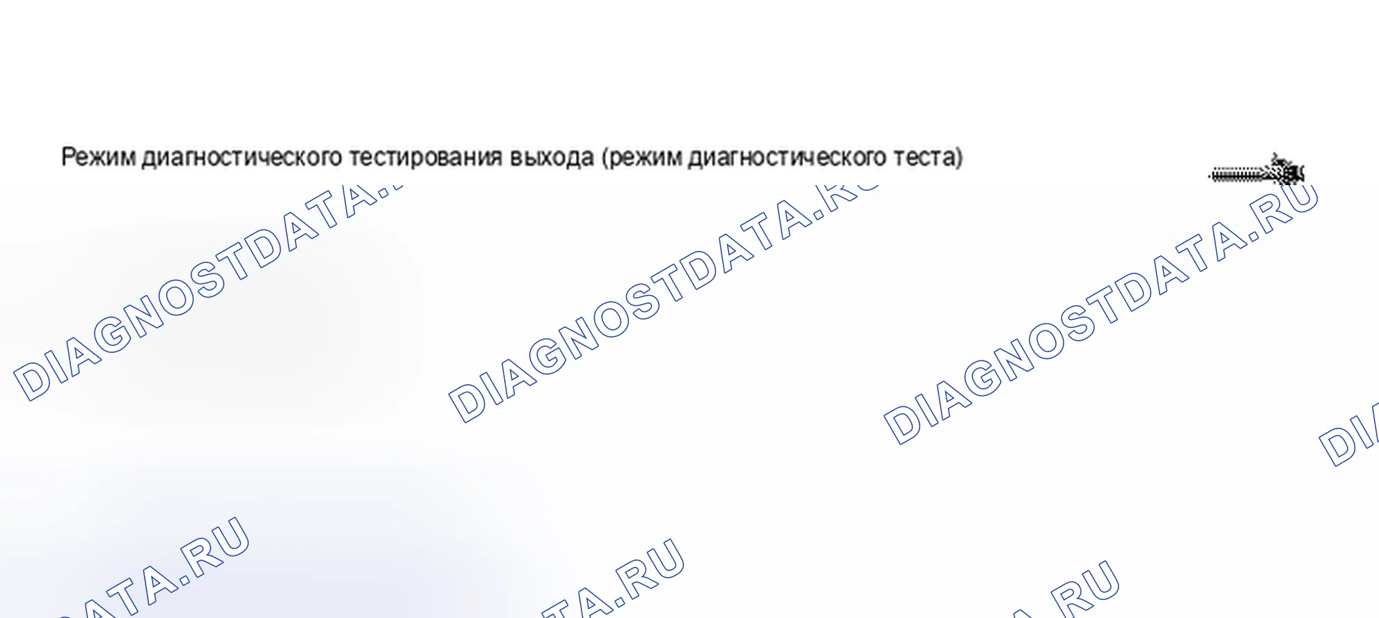 Рис. 39. Volkswagen Passat B5