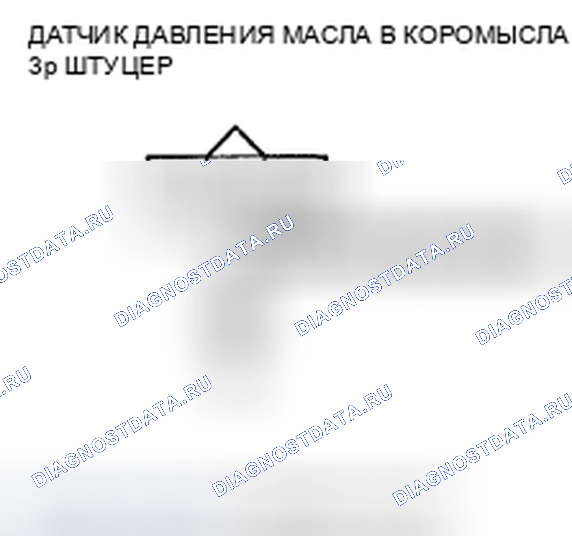 Рис. 420. Honda Insight ZE2
