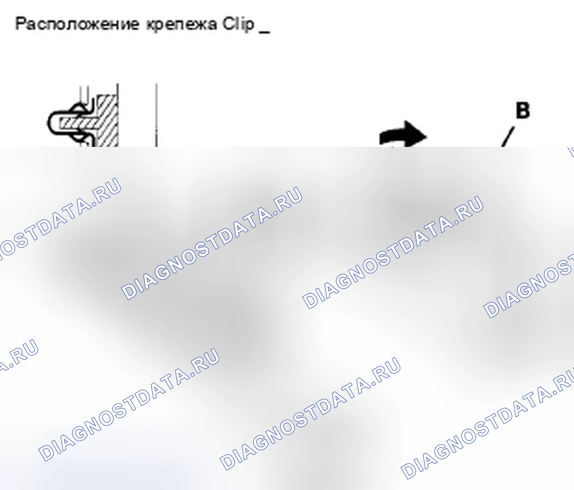 Рис. 62. Honda Accord VIII