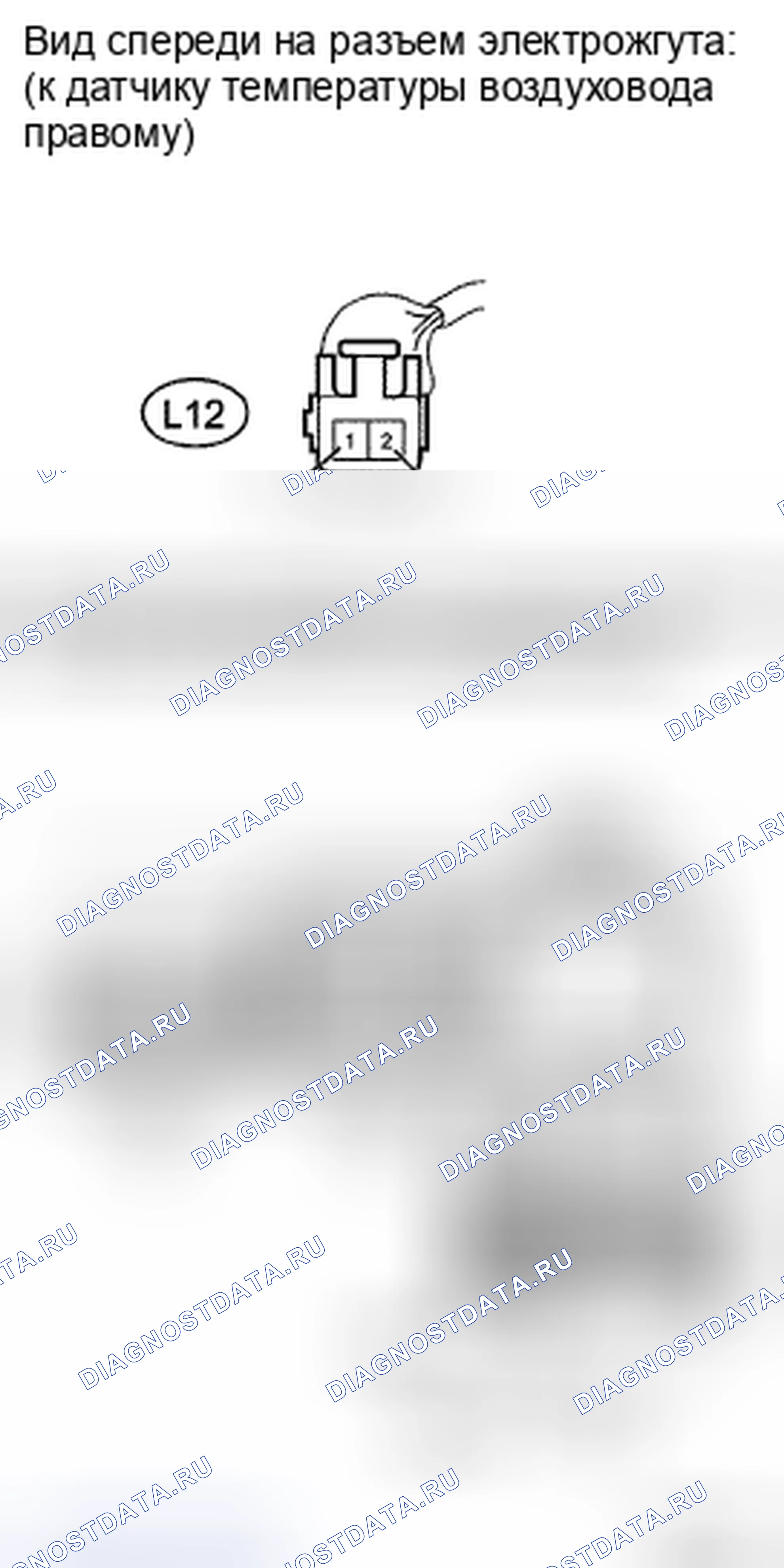Рис. 59. Toyota Land Cruiser 200