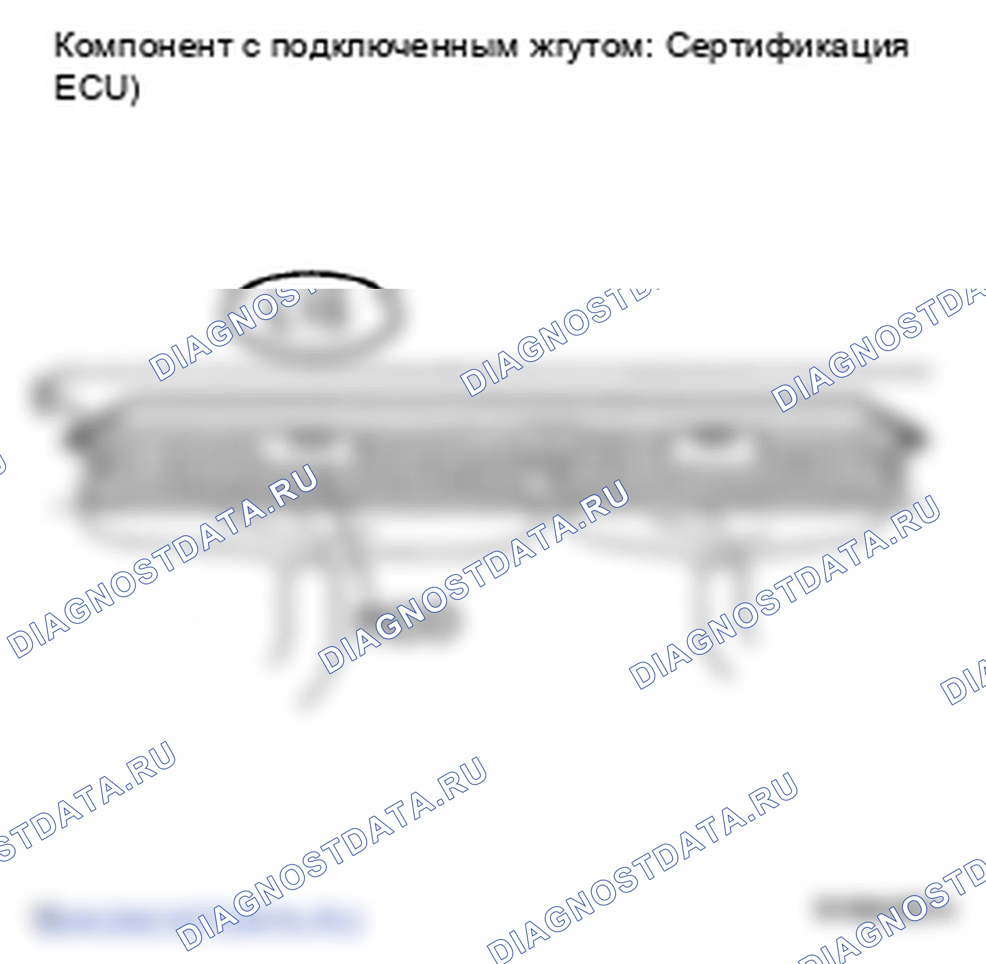 Рис. 77. Lexus LS IV