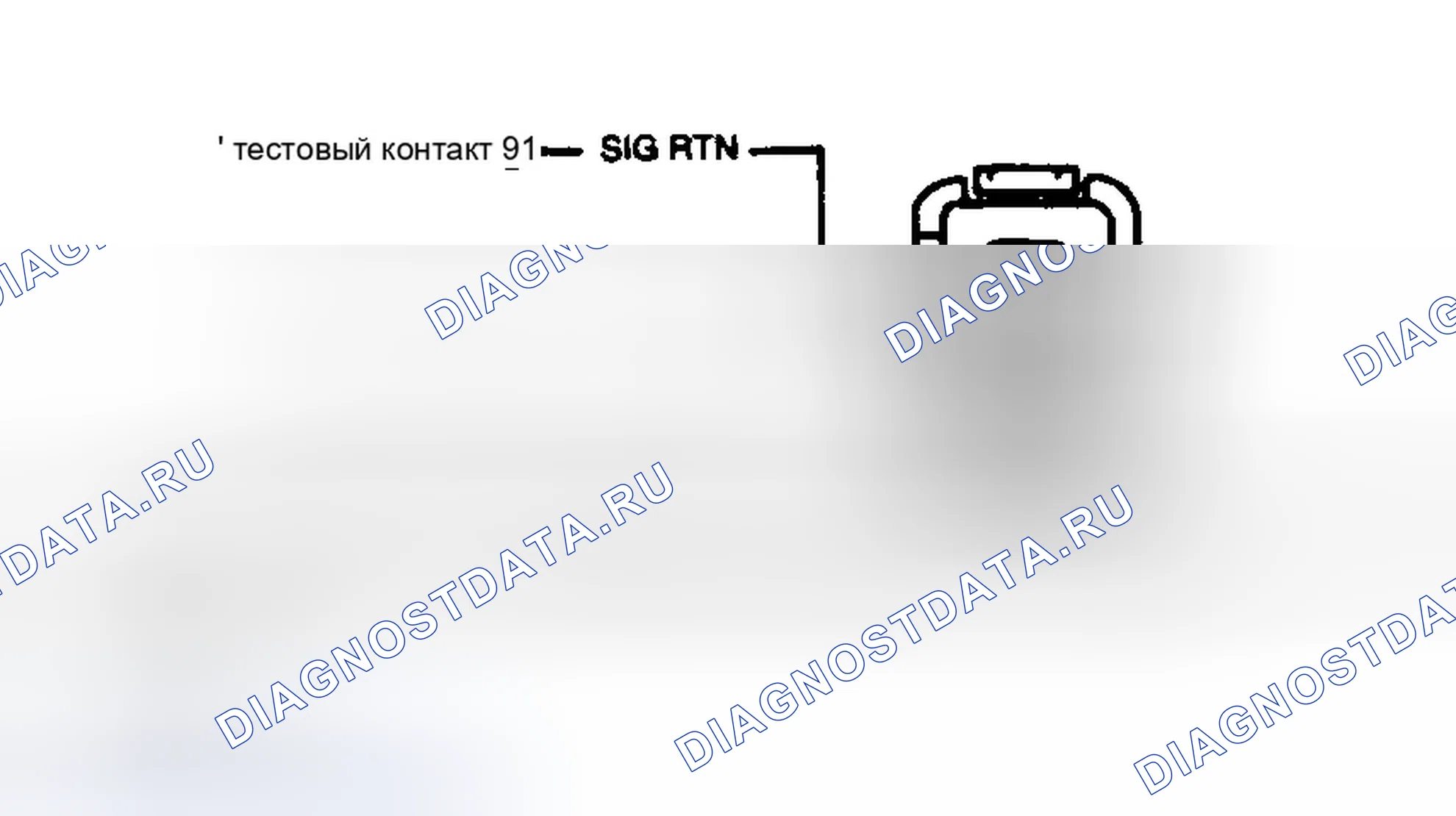 Рис. 119: Схема регулировки октанового числа. Ford Club Wagon E150 