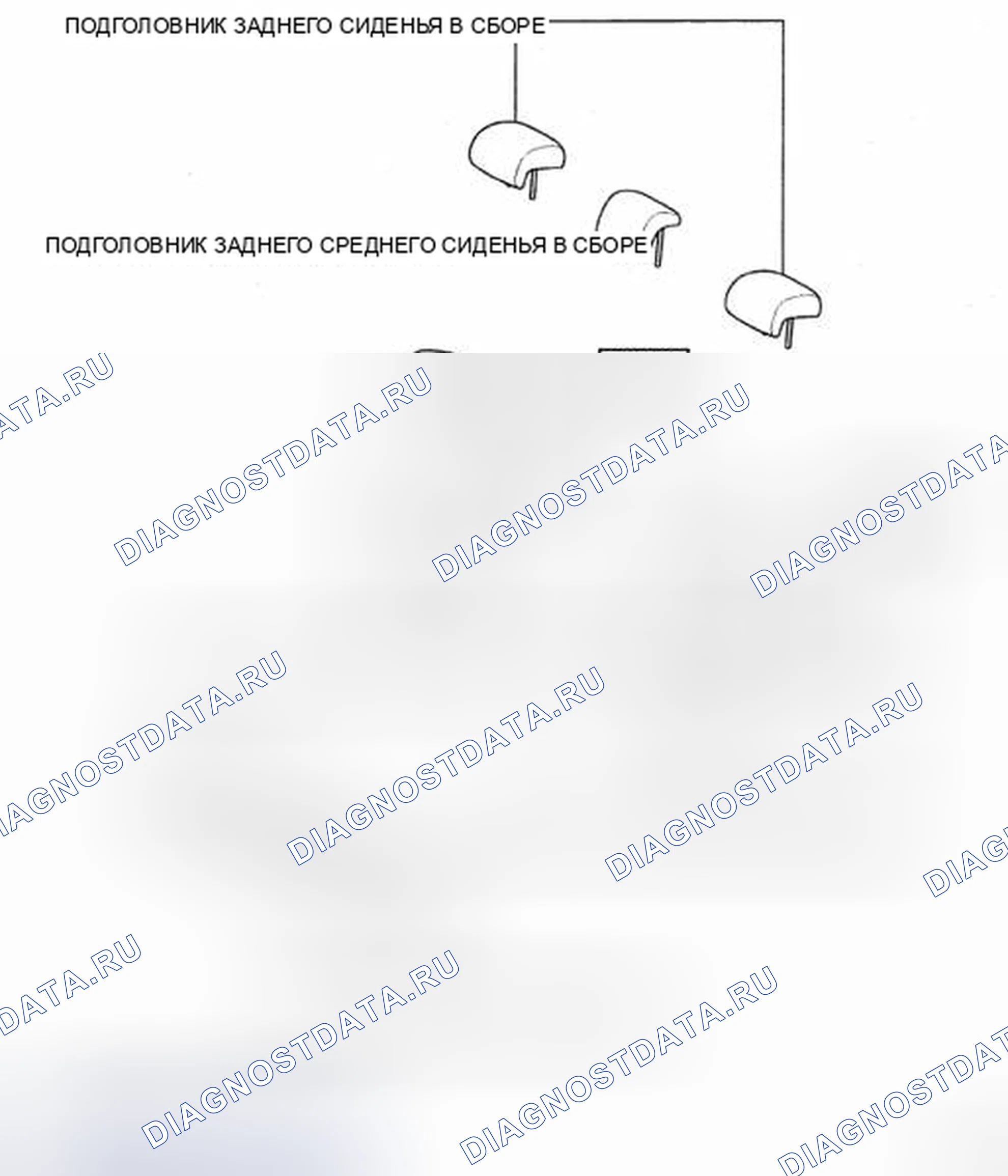 Рис. 69: КОМПОНЕНТЫ. Toyota Camry XV40