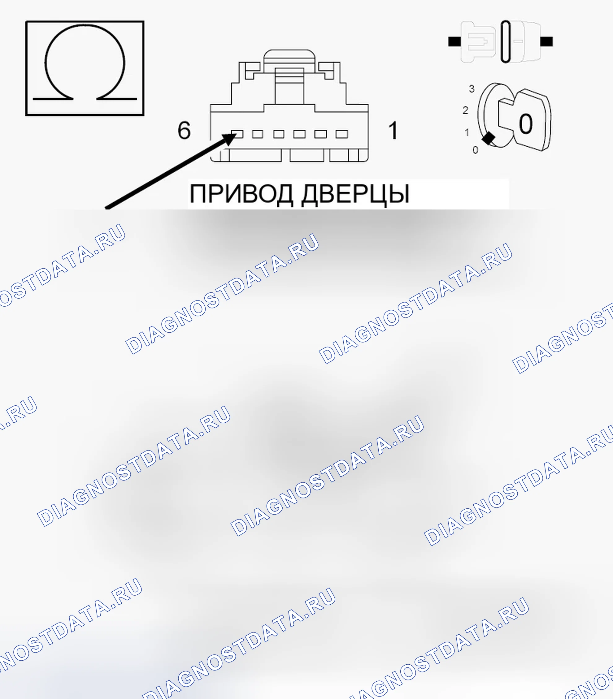 Рис. 50: ДИАГНОСТИЧЕСКИЙ ТЕСТ. Chrysler Town & Country V рестайлинг