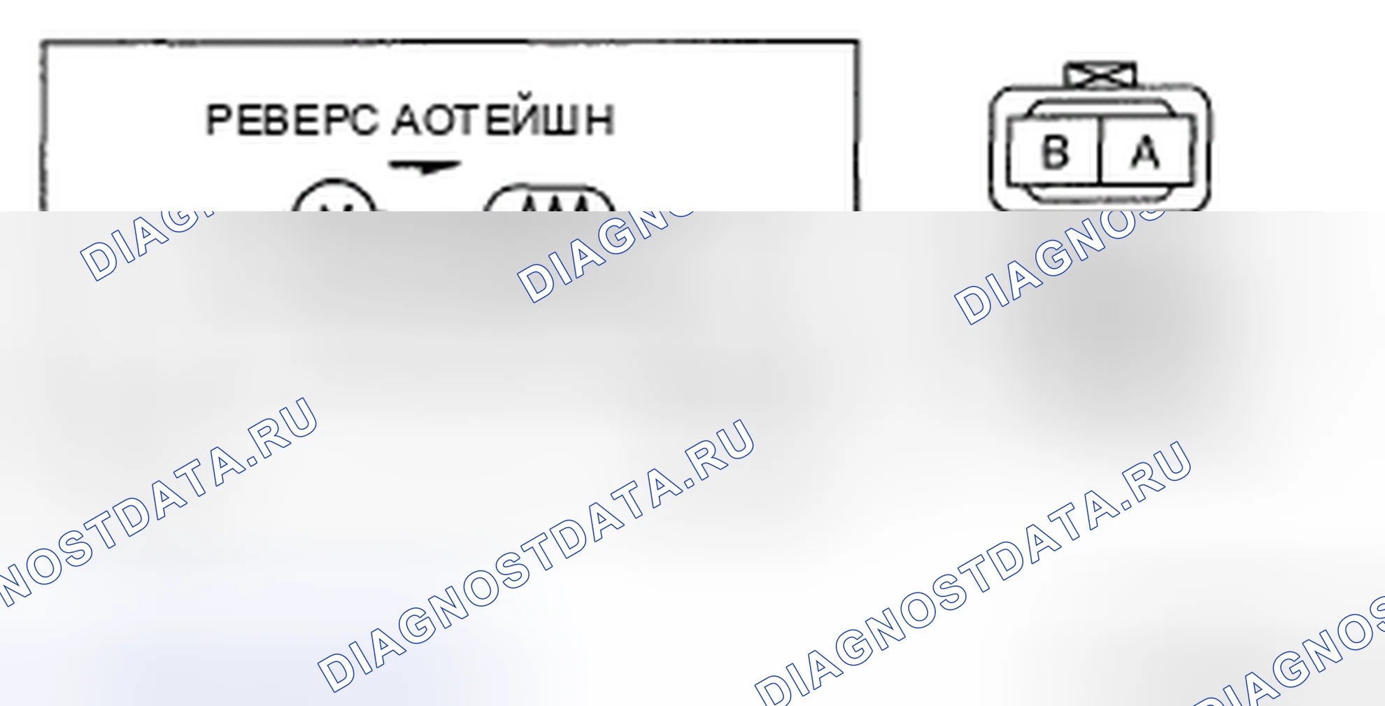 Рис. 41: Двигатель доводчика. Mazda CX-9 I