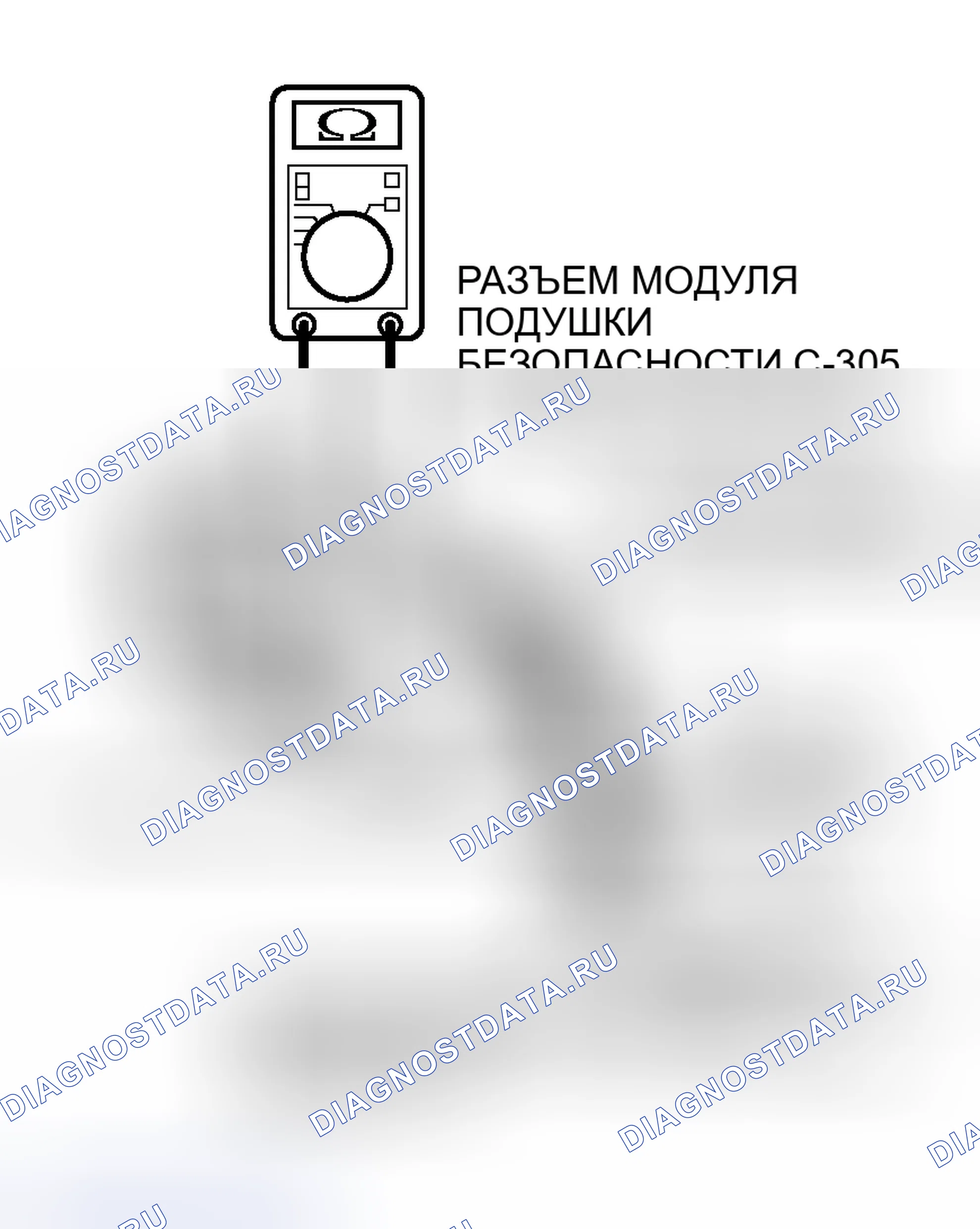 Рис. 416. Honda Freed+ I