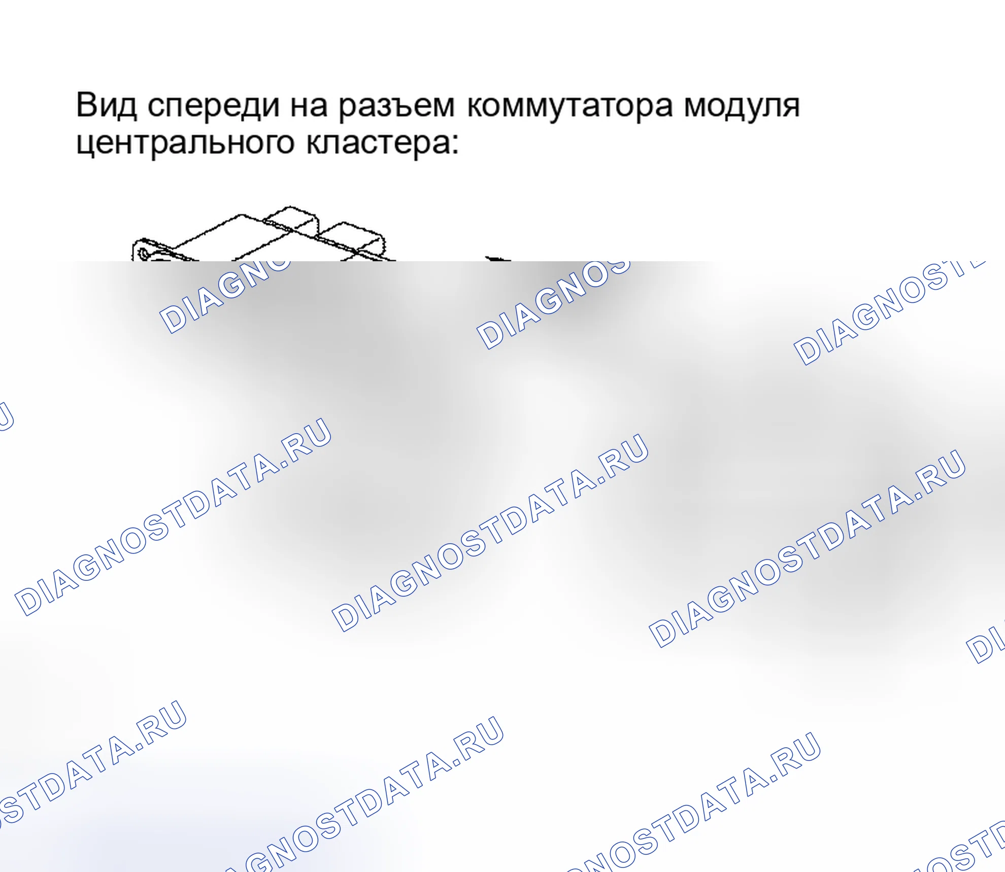 Рис. 87. Scion xB I